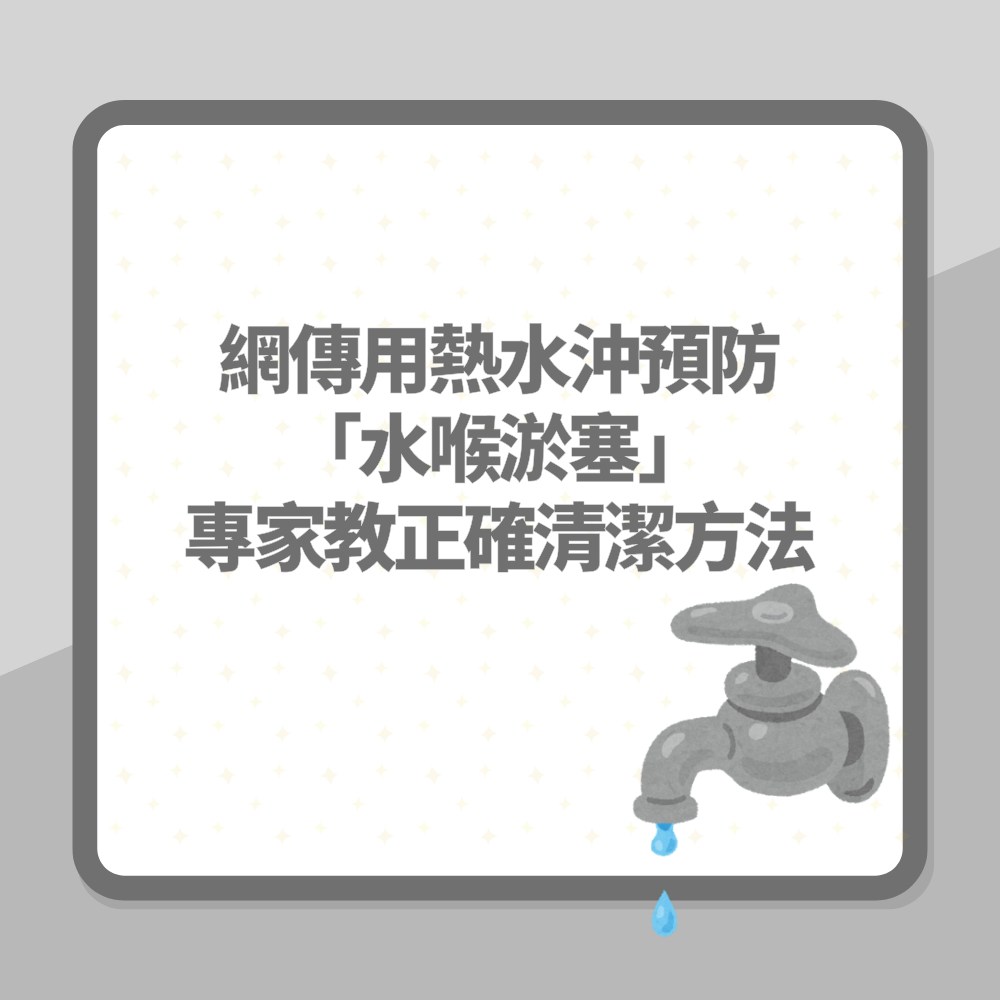 日本1円硬幣竟是廚房清潔好幫手一位置「不清潔也一樣乾淨」