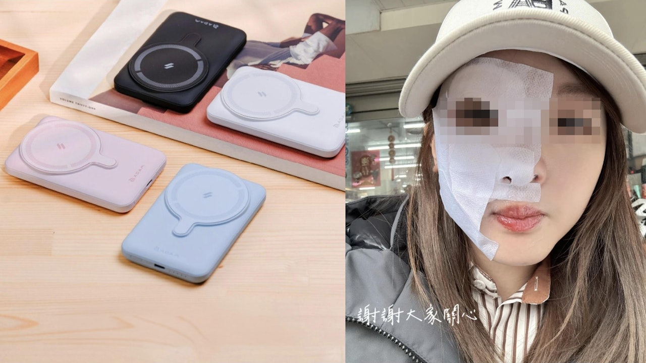 磁吸尿袋爆炸29歲女子毀容力勸別要用!有線充電比無線更安全嗎?|數碼生活