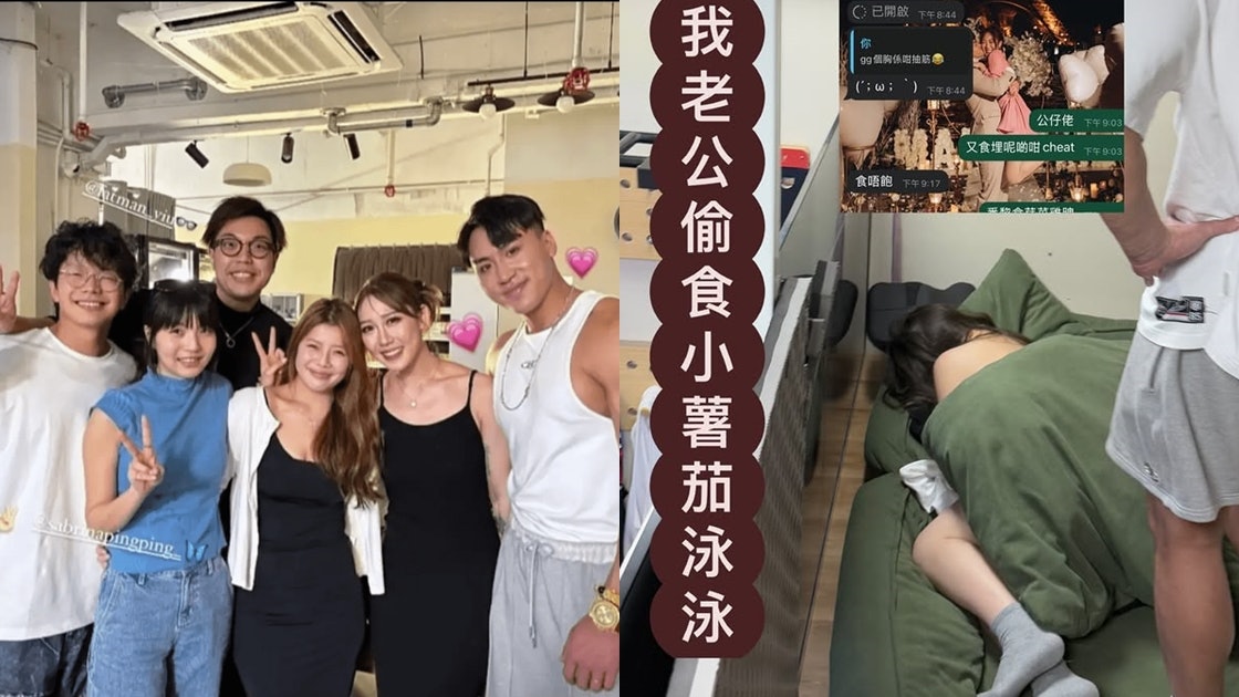 小薯茄阿冰胞妹吳泳疑搭上健身教練被公開捉姦片!小薯茄發聲明