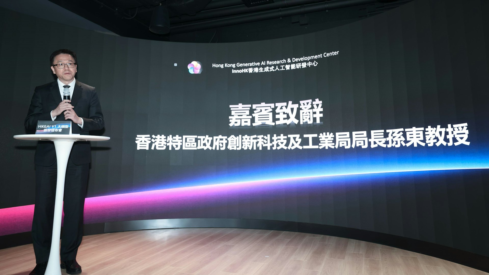 香港推首個AI模型 DeepSeek訓練 能寫文件查法例料年內開放使用 香港推首個AI模型 DeepSeek訓練 能寫文件查法例料年內開放使用