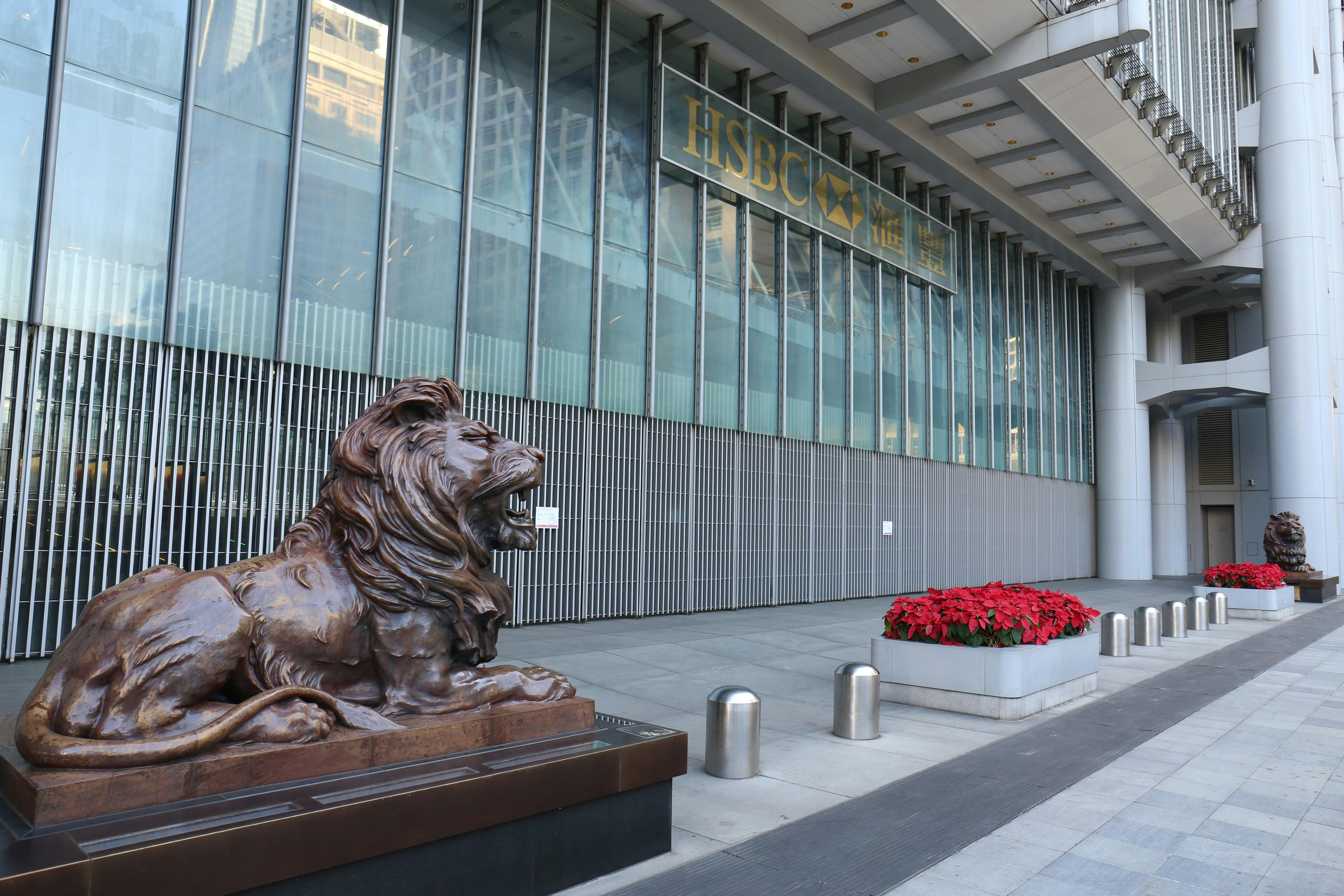 彭博︰滙豐精簡架構部份亞洲市場主管須身兼兩職