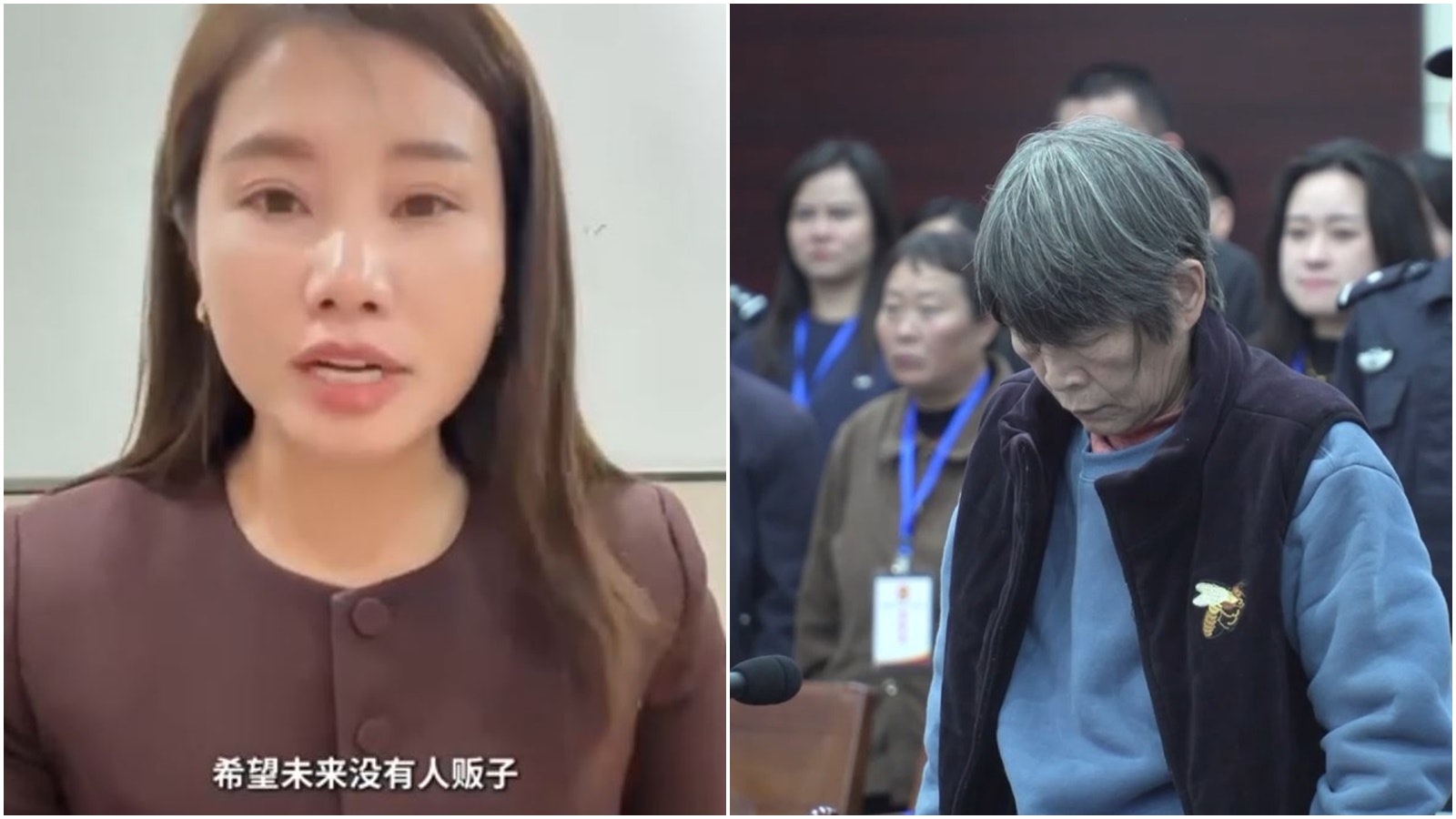 「拐子婆」余華英執行死刑 受害者楊妞花:望未來沒有人販子 「拐子婆」余華英執行死刑 受害者楊妞花:望未來沒有人販子