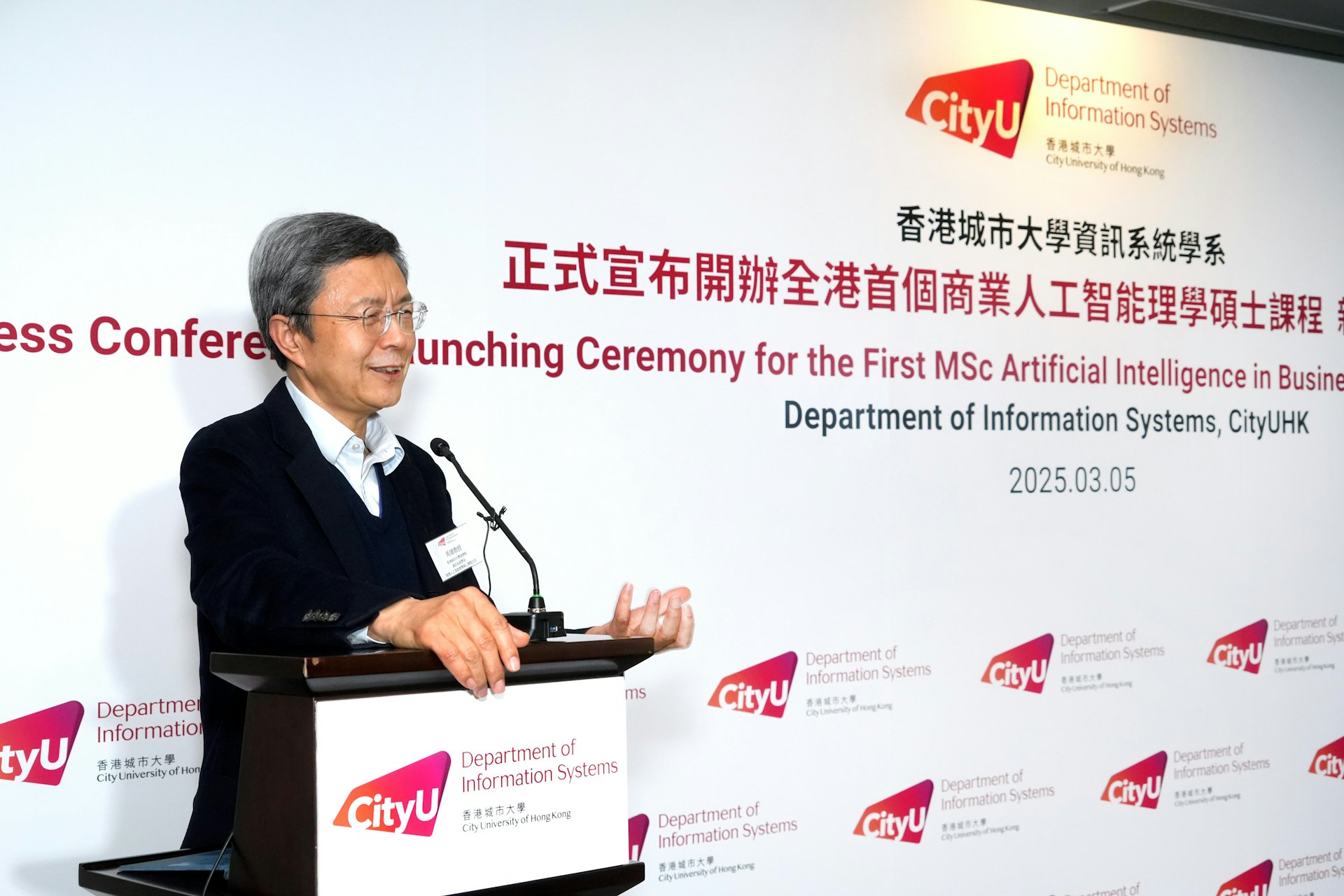 城大資訊系統學系商業人工智能理學碩士課程主任馬建預計,MScAIB課程將廣受歡迎。(城大提供圖片) 城大資訊系統學系商業人工智能理學碩士課程主任馬建預計,MScAIB課程將廣受歡迎。(城大提供圖片)