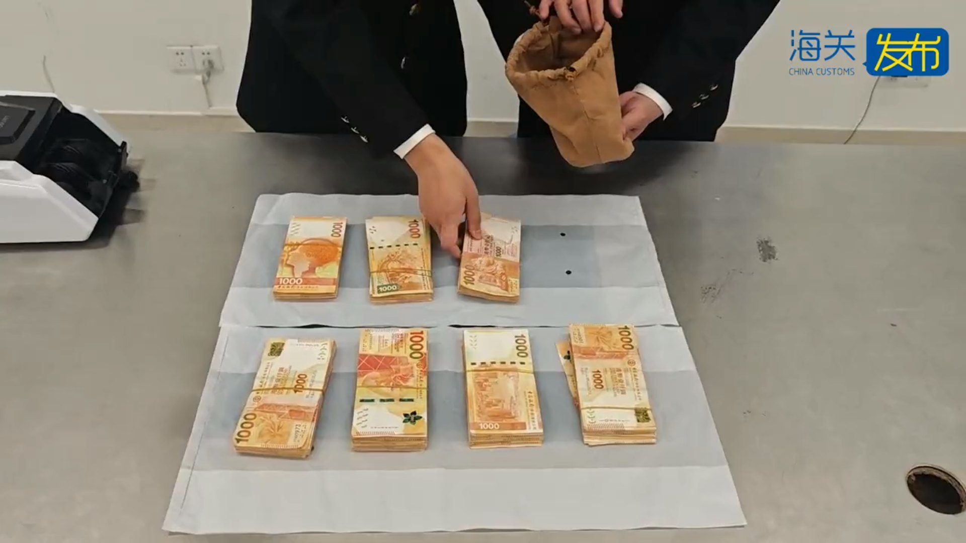 內地海關提醒,如確需攜帶超出限額的大量現鈔,應事先到外匯管理部門或銀行申領攜帶外匯出境許可證。(海關發布)