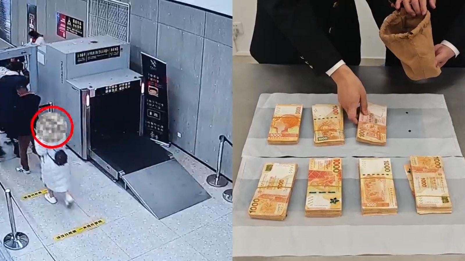 攜帶70萬元港幣現金過關 女子皇崗口岸被查