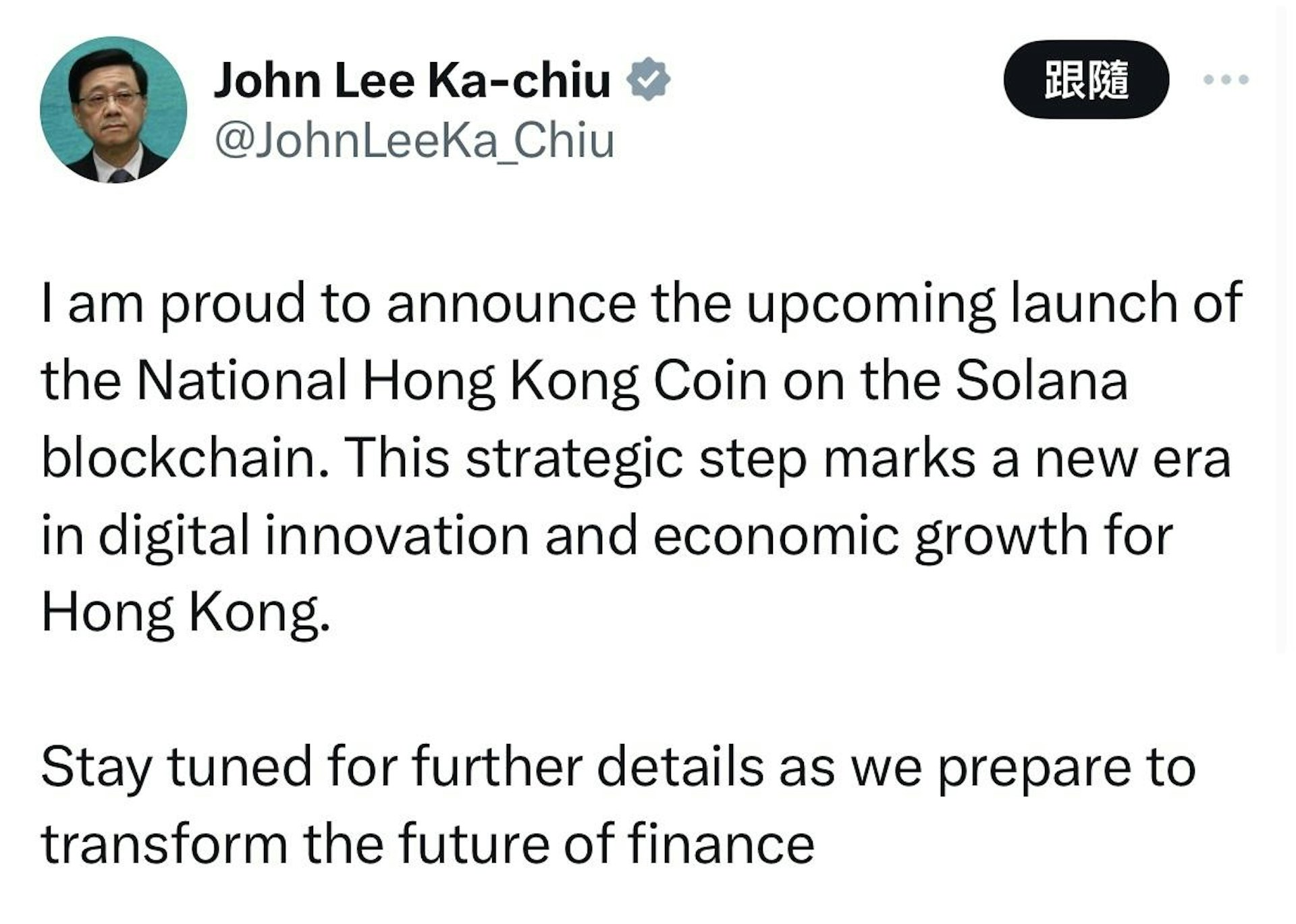(相關賬號截圖) (相關賬號截圖)