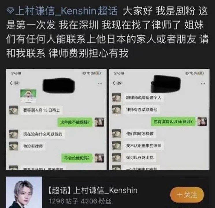 上村謙信 ソイヤ カード 契約解除】上村謙信さんの性格・運気・運勢とは？ - 占いと開運