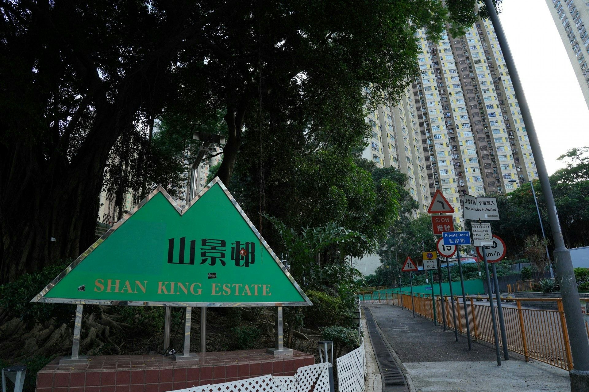 现场为屯门山景邨。