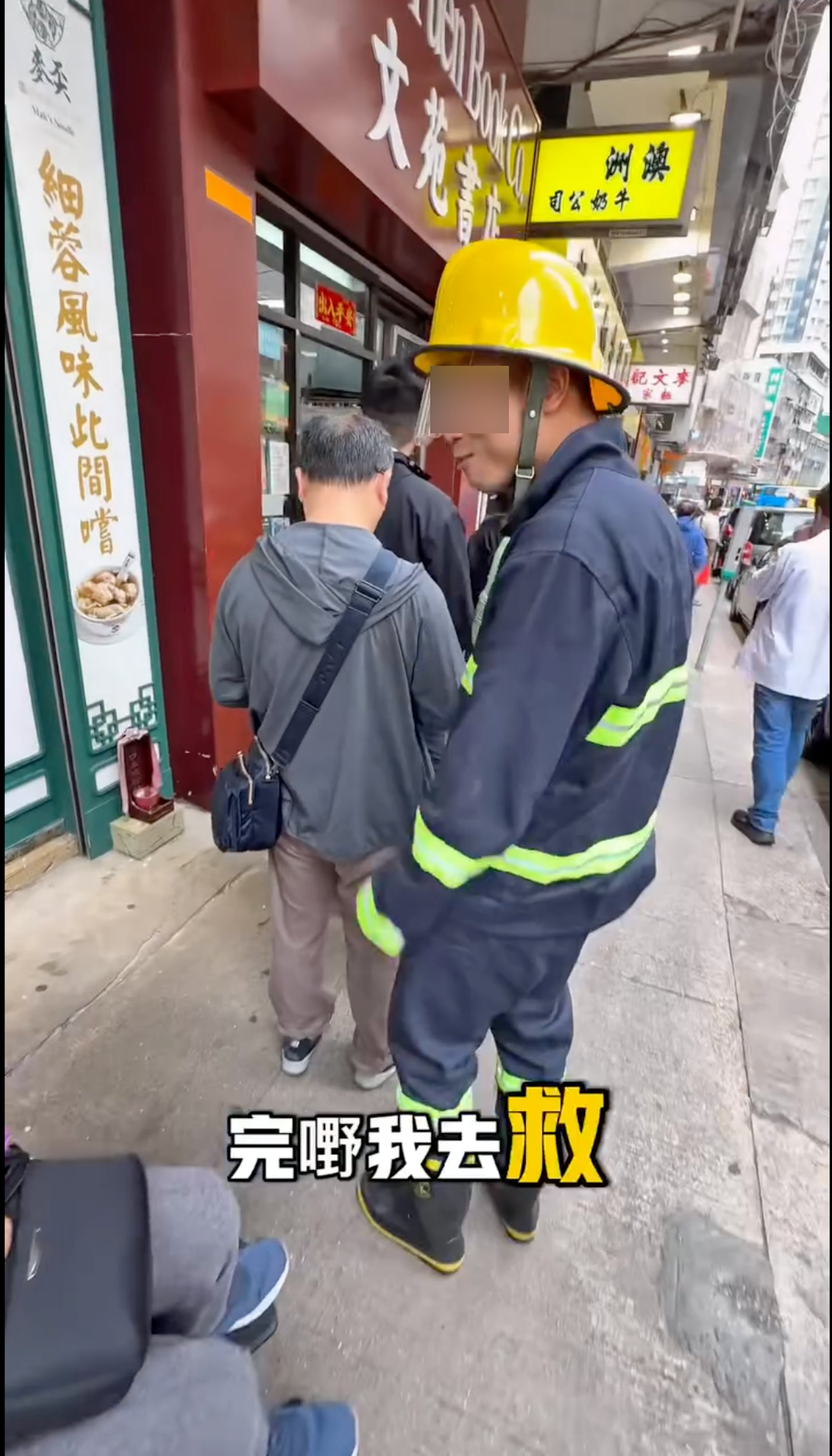 該名網紅身穿消防員服,包括消防頭盔、手套及長靴等全副裝備,進入該間「澳牛」餐廳。(網上片段截圖) 該名網紅身穿消防員服,包括消防頭盔、手套及長靴等全副裝備,進入該間「澳牛」餐廳。(網上片段截圖)