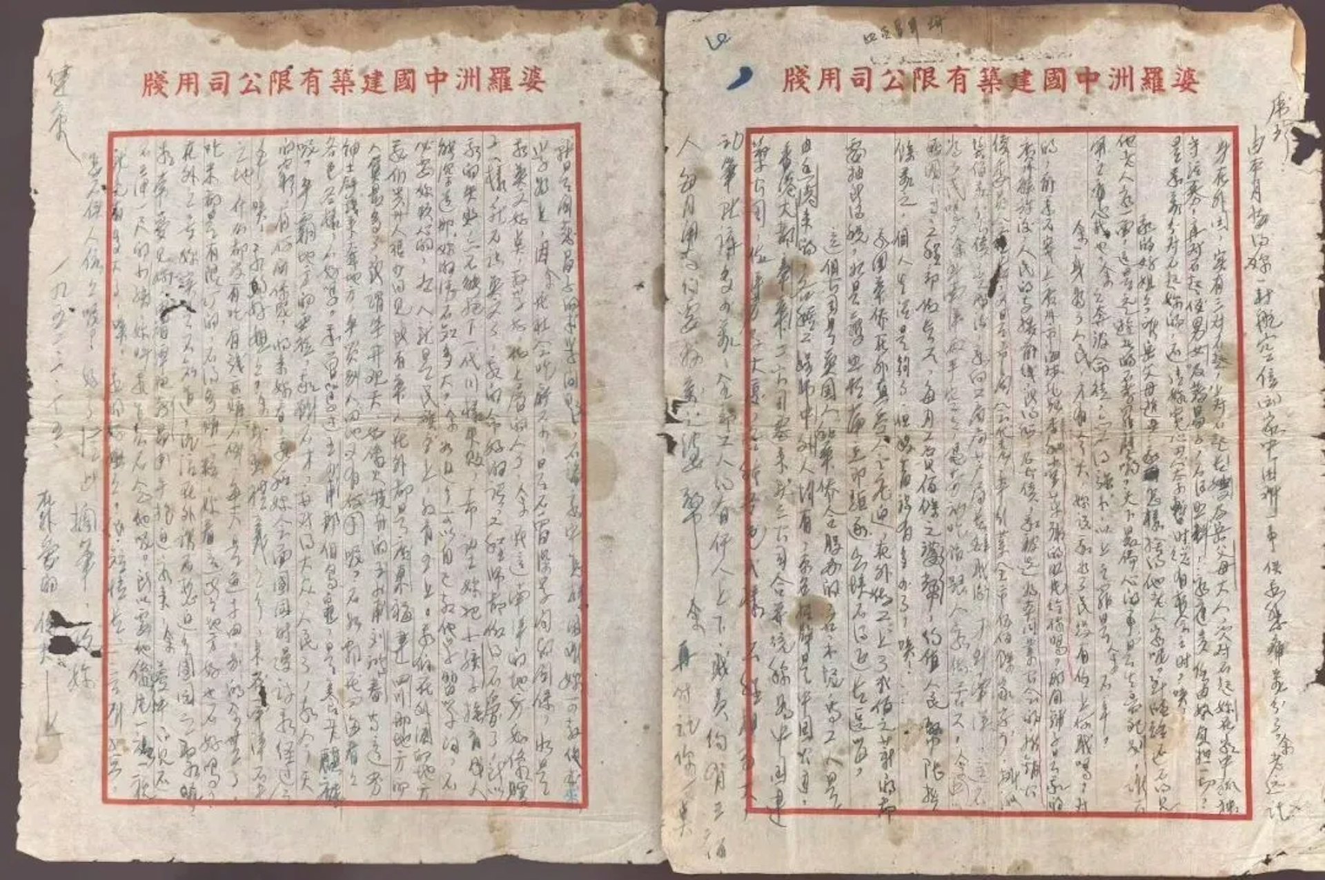 103歲老嫗苦等丈夫80餘年未果終去世。(新聞晨報) 103歲老嫗苦等丈夫80餘年未果終去世。(新聞晨報)