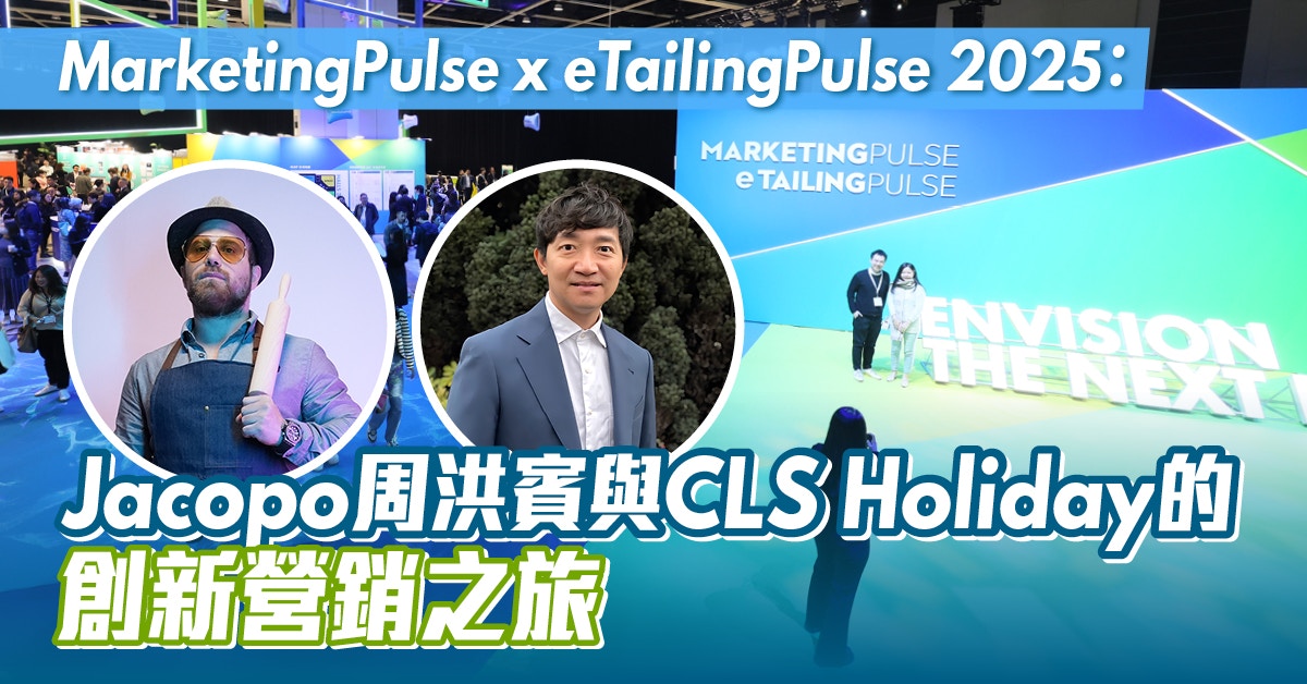 未來旅遊業線上行銷的新機遇與創新方向