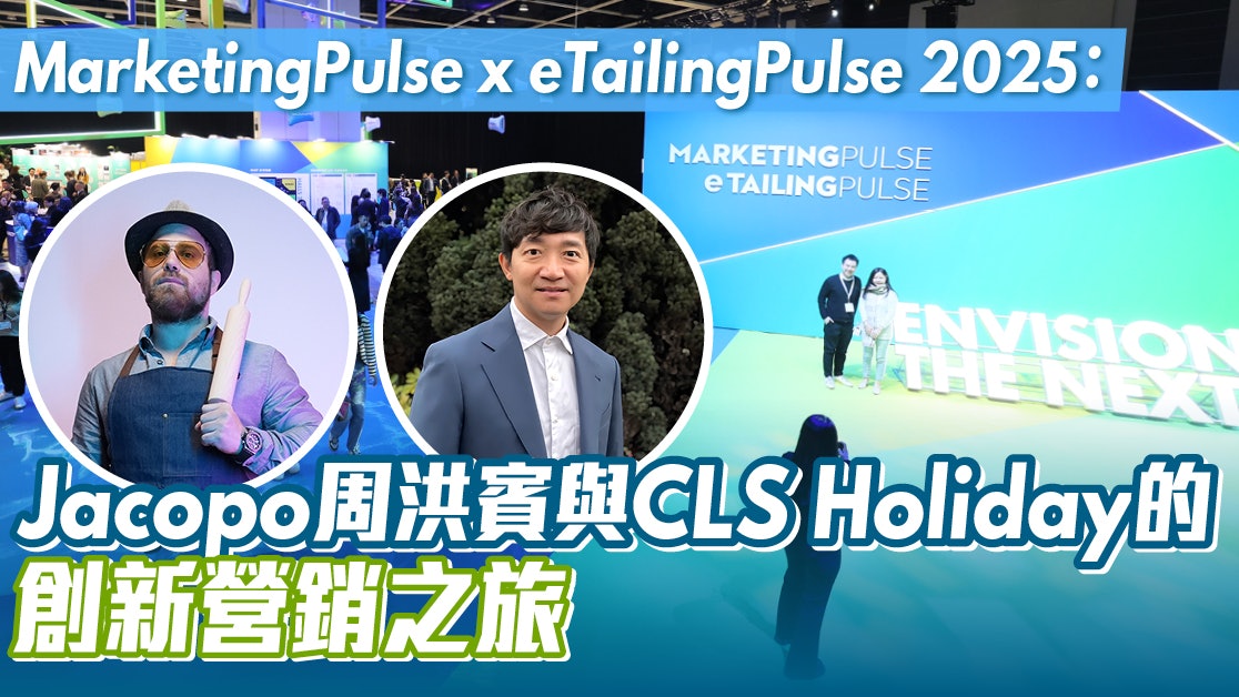 未來旅遊業線上行銷的新機遇與創新方向