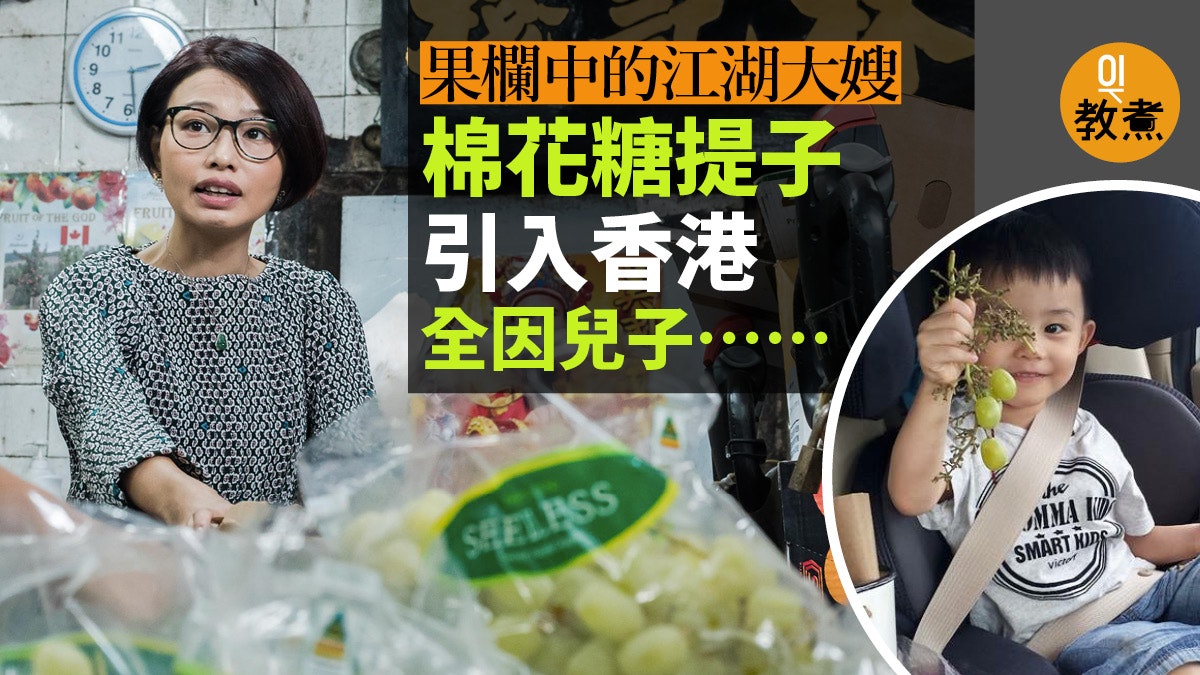 【果欄中的江湖大嫂‧強化版下】6個孩子的母親 賣水果如教孩子 【果欄中的江湖大嫂‧強化版下】6個孩子的母親 賣水果如教孩子