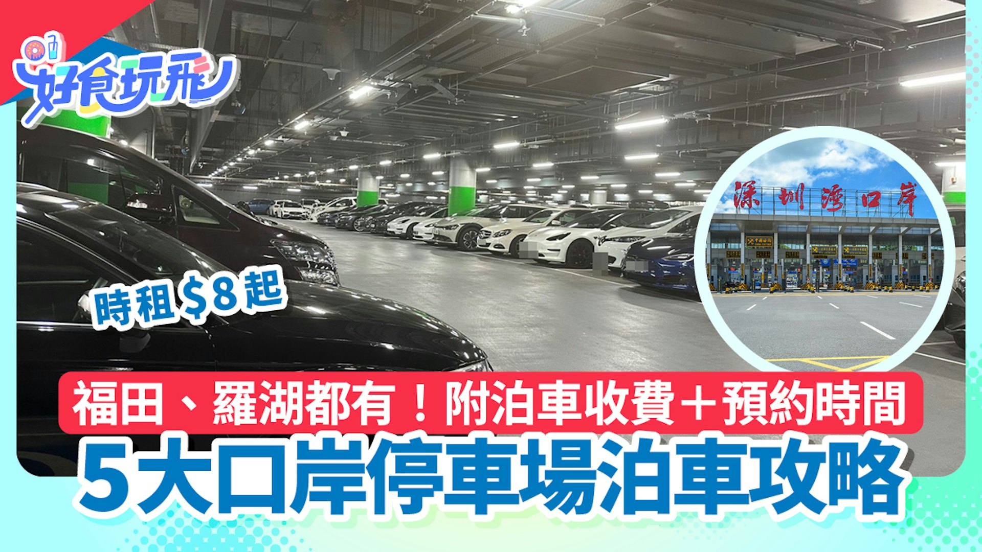 圖檔
