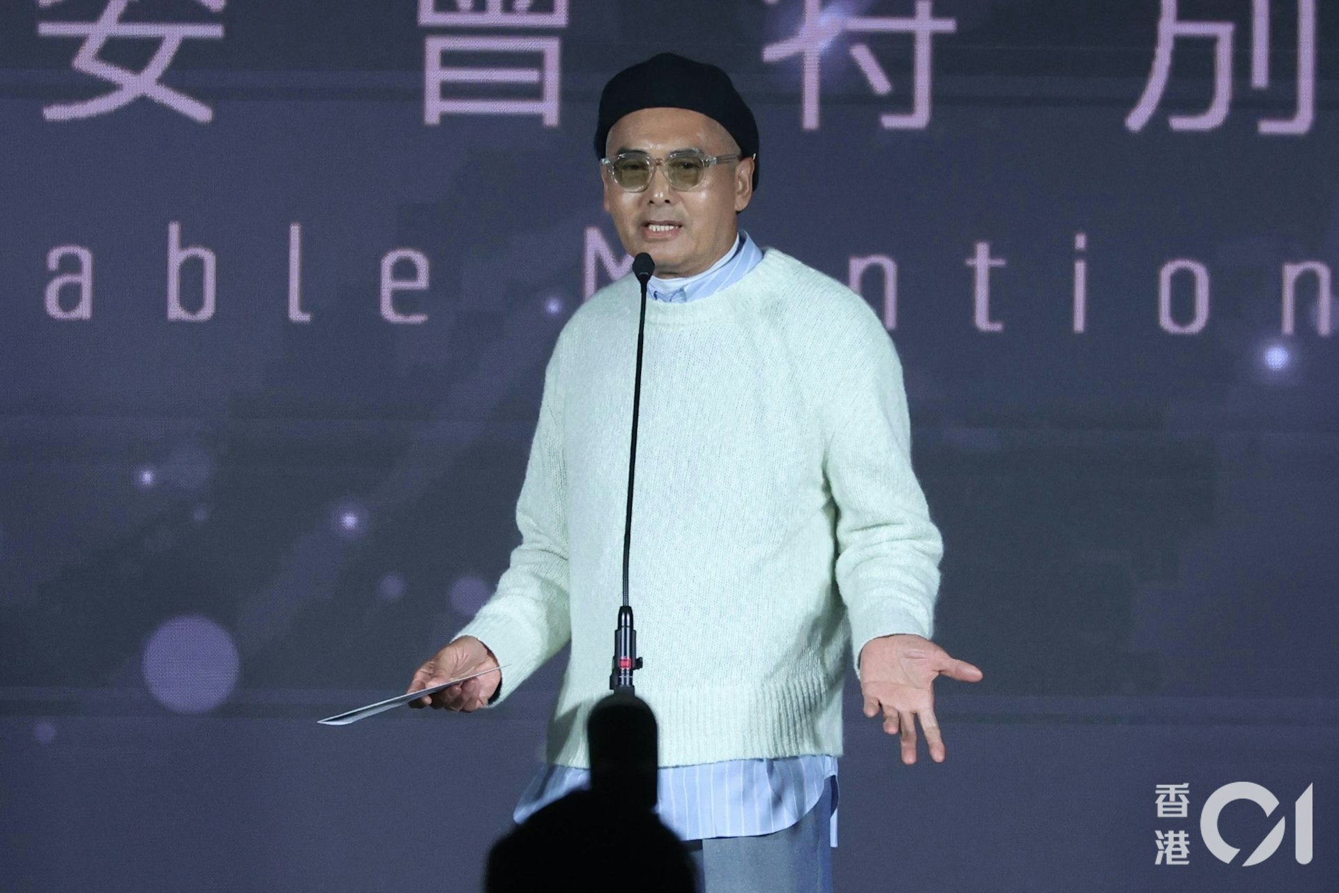 周潤發驚喜現身香港電影導演會年度頒獎典禮,作為「執委會特別獎」頒獎嘉賓。(梁碧玲 攝) 周潤發驚喜現身香港電影導演會年度頒獎典禮,作為「執委會特別獎」頒獎嘉賓。(梁碧玲 攝)