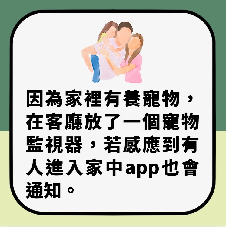 看寵物監視器意外發現「爸爸外遇生子」 女網友一聽小三聲音崩潰(01製圖) 看寵物監視器意外發現「爸爸外遇生子」 女網友一聽小三聲音崩潰(01製圖)