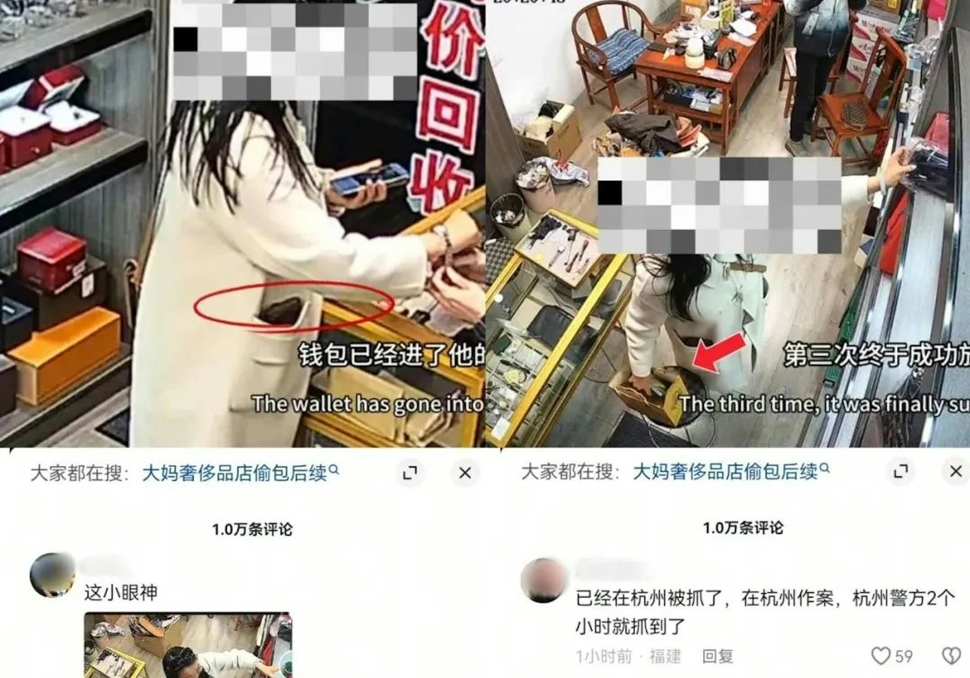 女子在二手奢侈品店盜竊。(瀟湘晨報) 女子在二手奢侈品店盜竊。(瀟湘晨報)
