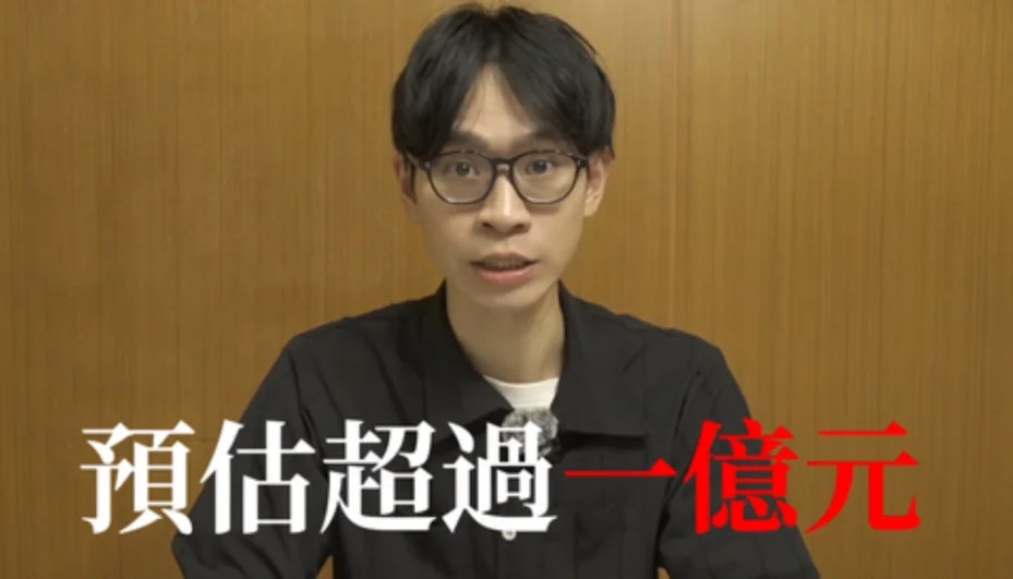 Andy在15日凌晨火速拍片回擊，直接披露頻道6年營收粗估超過1億。（截圖）
