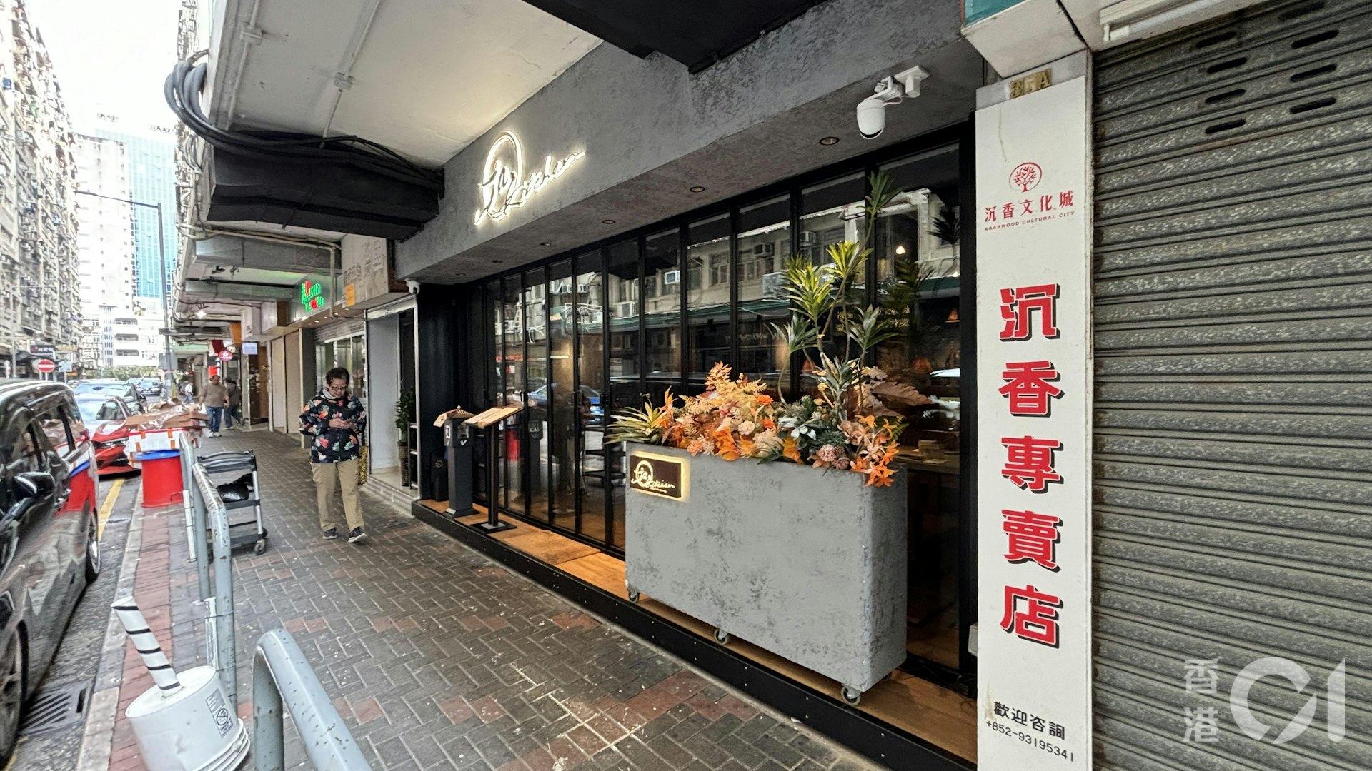 王小姐昨日在文英街一間日式餐廳用膳時,揭發女廁有攝錄器。(翁鈺輝攝) 王小姐昨日在文英街一間日式餐廳用膳時,揭發女廁有攝錄器。(翁鈺輝攝)