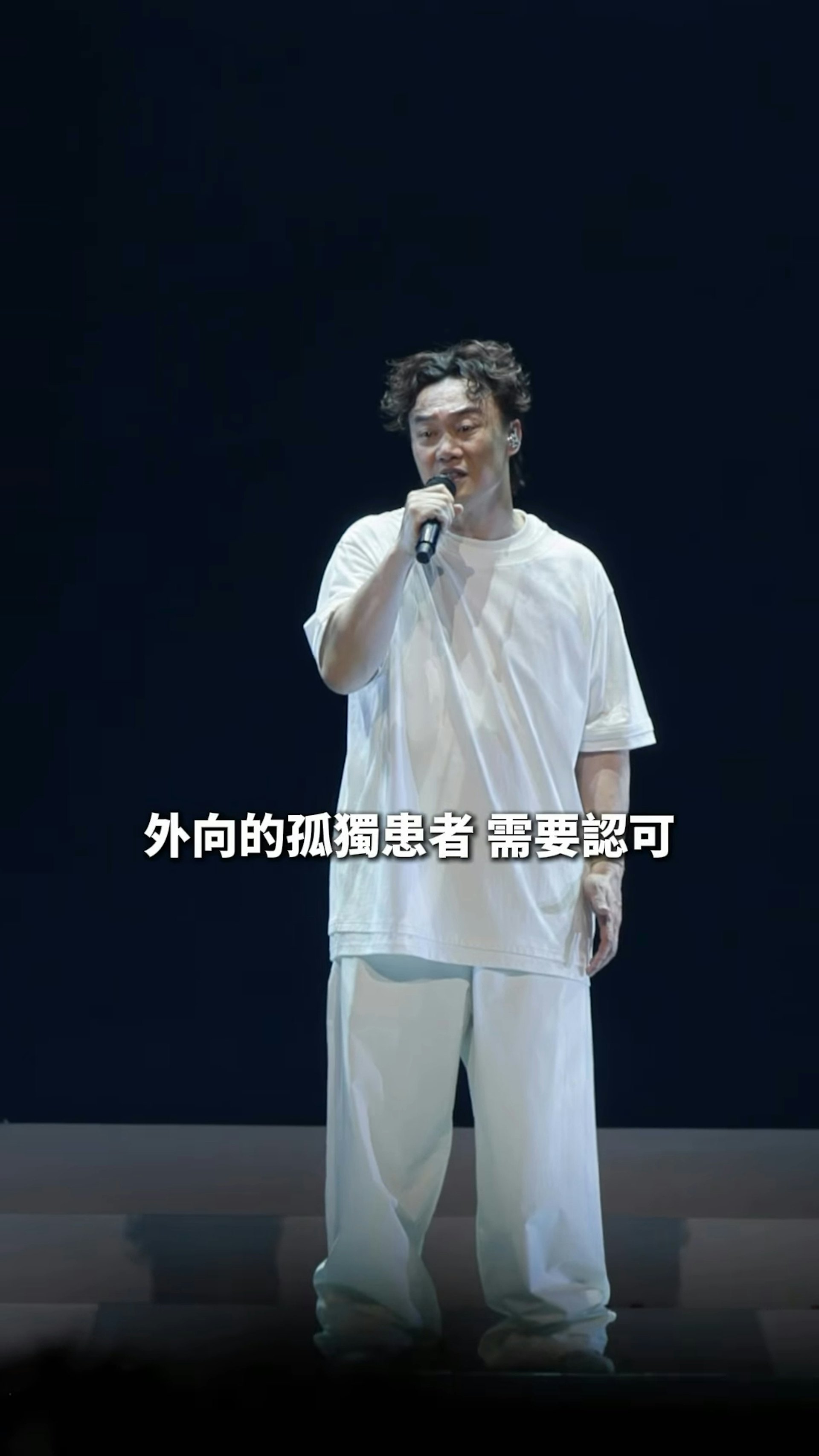陳奕迅(Eason)在《Fear and Dreams世界巡迴演唱會》悉尼站上,連唱兩首歌表達對方大同的敬意,先是方大同作曲及監製的《孤獨患者》。(IG@fnds_worldtouring) 陳奕迅(Eason)在《Fear and Dreams世界巡迴演唱會》悉尼站上,連唱兩首歌表達對方大同的敬意,先是方大同作曲及監製的《孤獨患者》。(IG@fnds_worldtouring)
