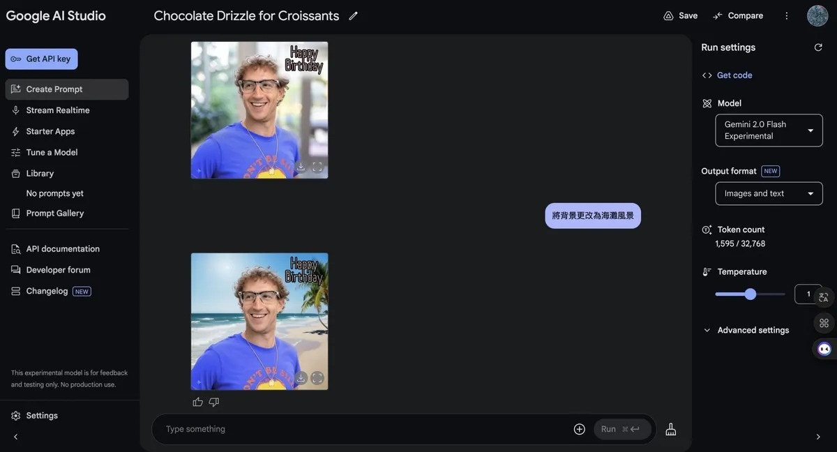 Google推出免費AI圖像編輯器文字指令即時修改照片：中英文都得
