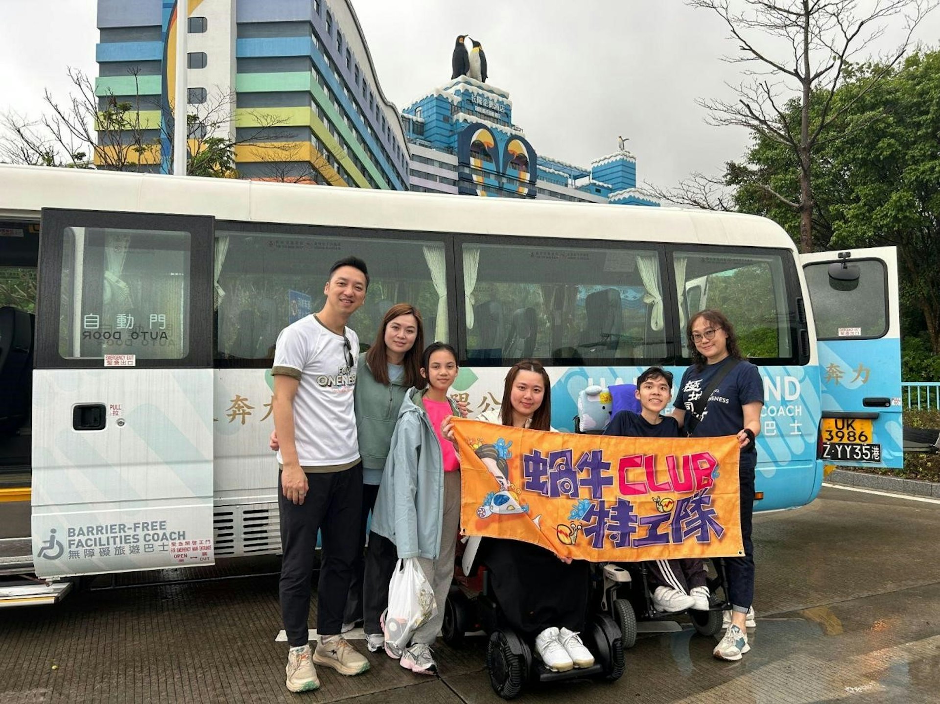 3月15日,團體極地同行舉行跨境復康巴士體驗之旅活動。(大會提供) 3月15日,團體極地同行舉行跨境復康巴士體驗之旅活動。(大會提供)