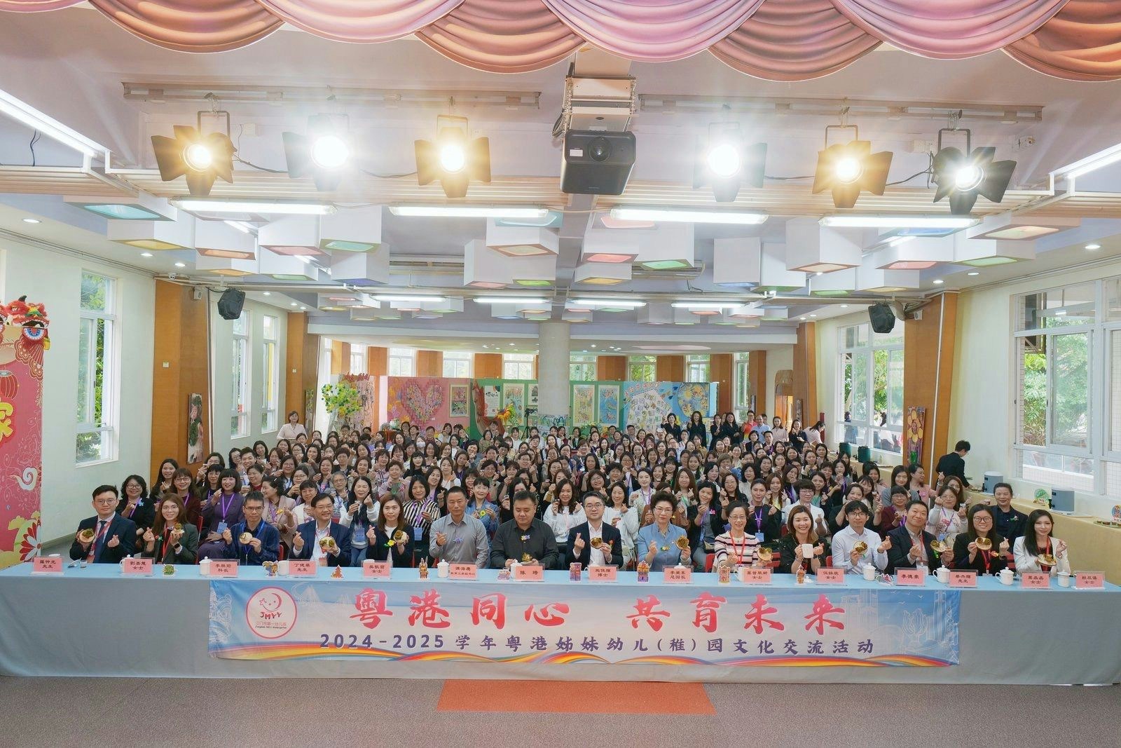 粵港兩地共100所幼稚園締結成「姊妹園」，期望將來透過多元模式的交流，提高幼兒教育的質素。