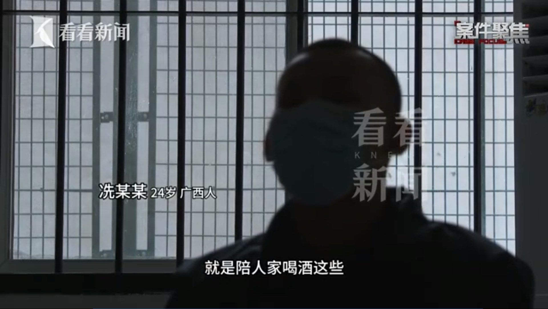 外賣員為高薪去雲南當｢男模｣。（看看新聞）