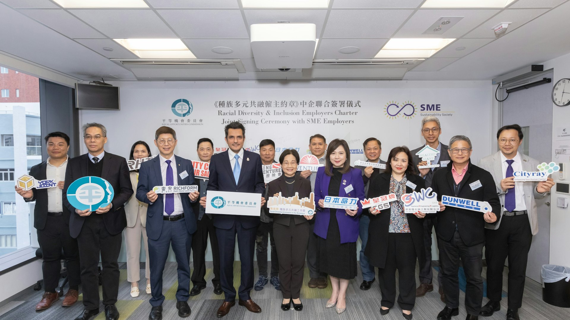 平機會辦《種族多元共融僱主約章》中小企簽署儀式 14間企業簽署 平機會辦《種族多元共融僱主約章》中小企簽署儀式 14間企業簽署