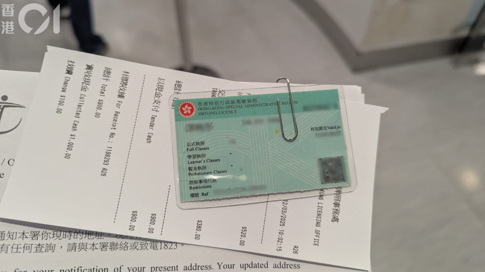 駕駛執照續牌｜運輸署6月起停收郵局投遞箱申請鼓勵網上辦理