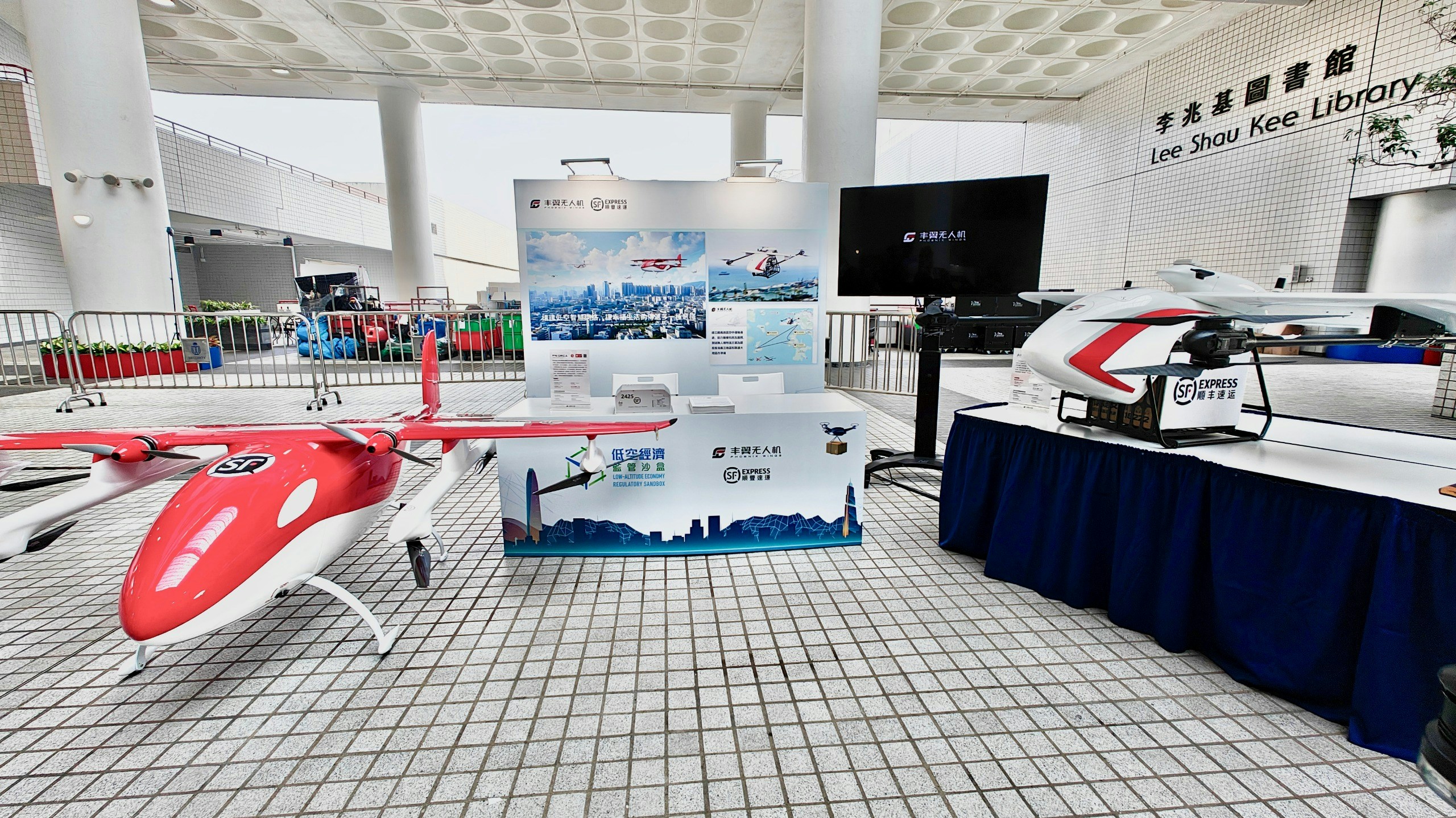 來稿｜香港低空經濟的發展路徑與機遇