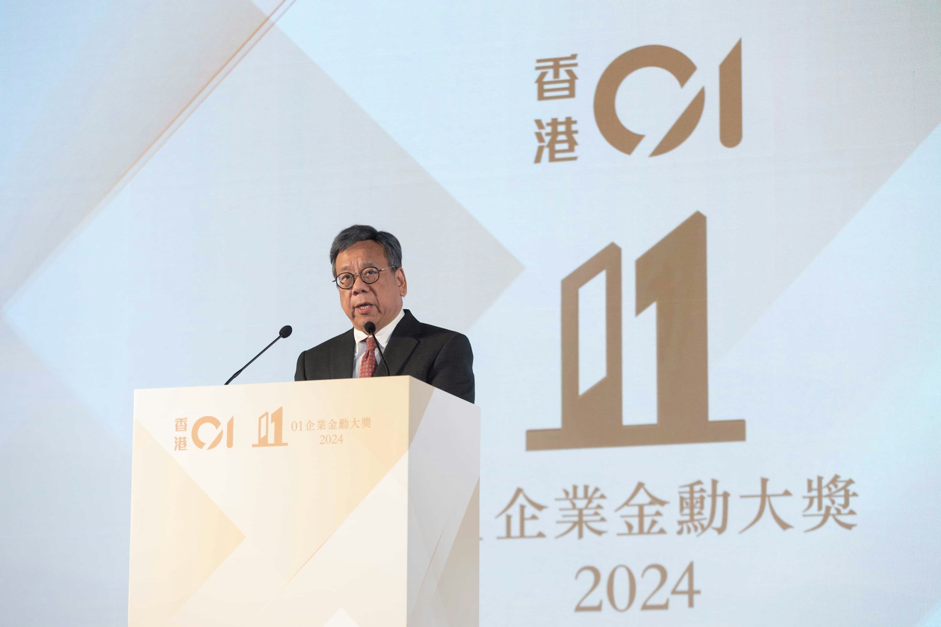 香港特別行政區政府商務及經濟發展局局長丘應樺局長致辭