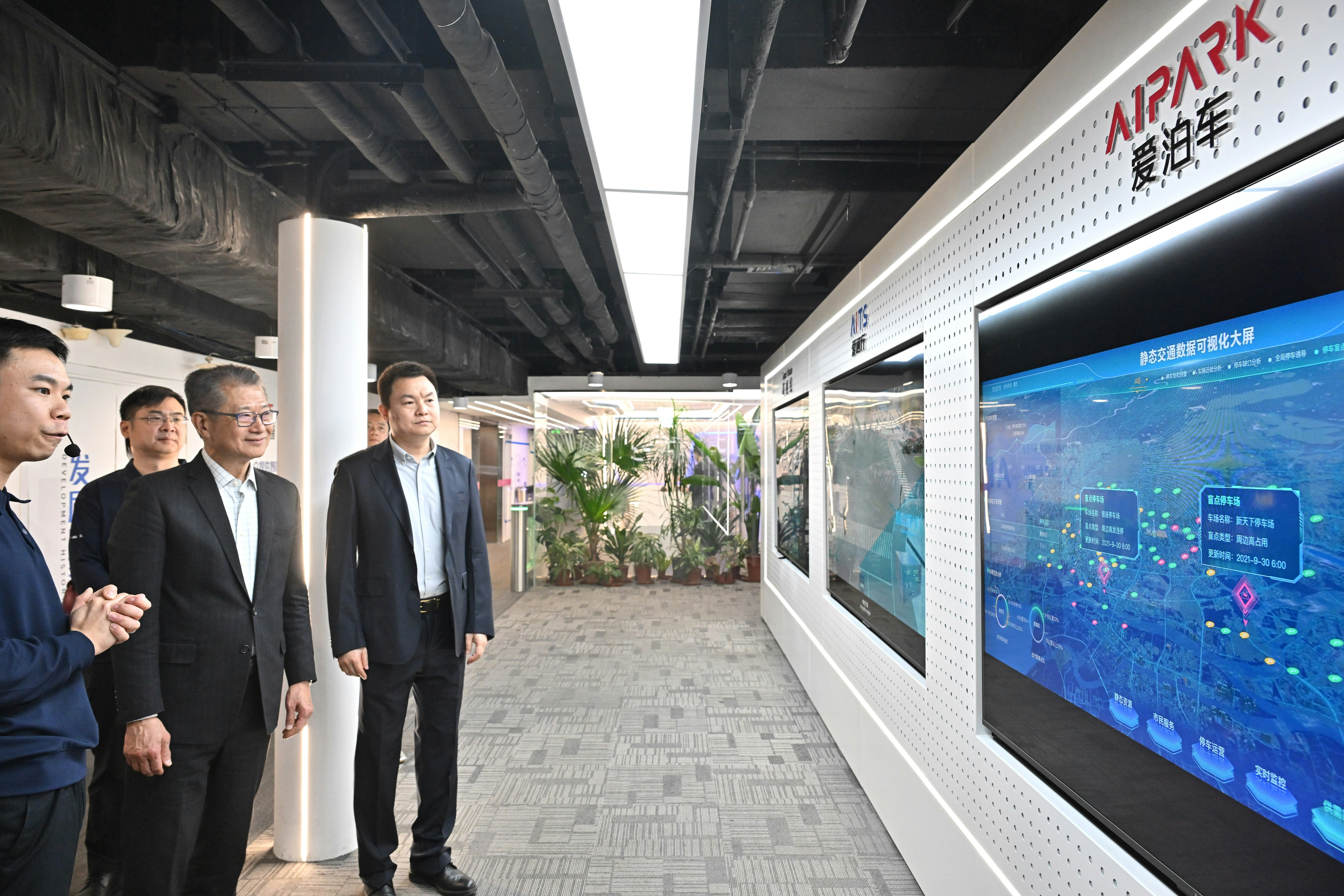 陳茂波訪京｜在中國發展高層論壇演講：香港將AI作為關鍵產業發展