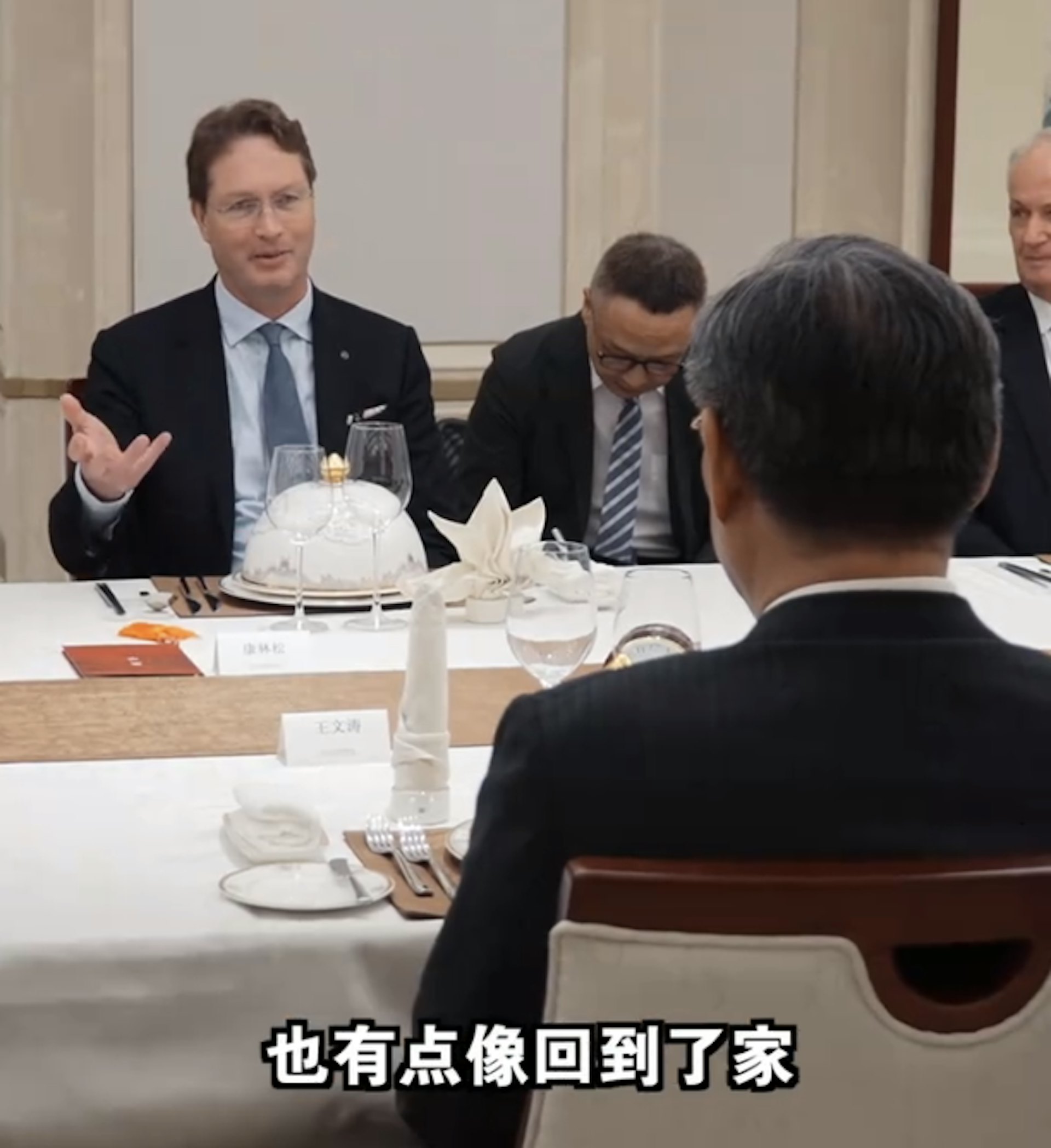 商務部部長王文清與平治董事長見面。 商務部部長王文清與平治董事長見面。