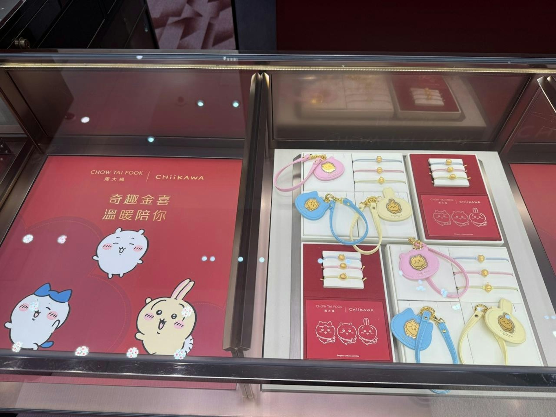 周大福今早10時半於尖沙咀國際廣場售賣第一批與Chiikawa聯名的黃金產品 ,共9款產品,包括6款黃金串飾及3款金章。(周大福提供相片) 周大福今早10時半於尖沙咀國際廣場售賣第一批與Chiikawa聯名的黃金產品 ,共9款產品,包括6款黃金串飾及3款金章。(周大福提供相片)