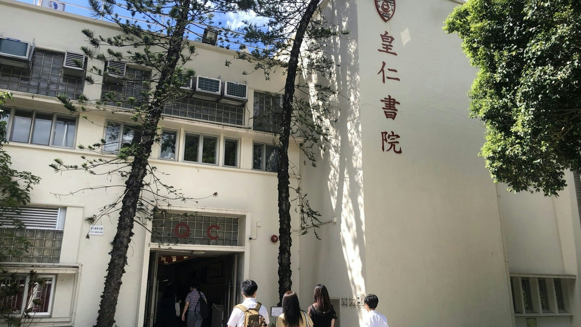 皇仁IT事故|方保僑估計教師忘記登出致有人趁虛而入 兩方法補救 皇仁IT事故|方保僑估計教師忘記登出致有人趁虛而入 兩方法補救