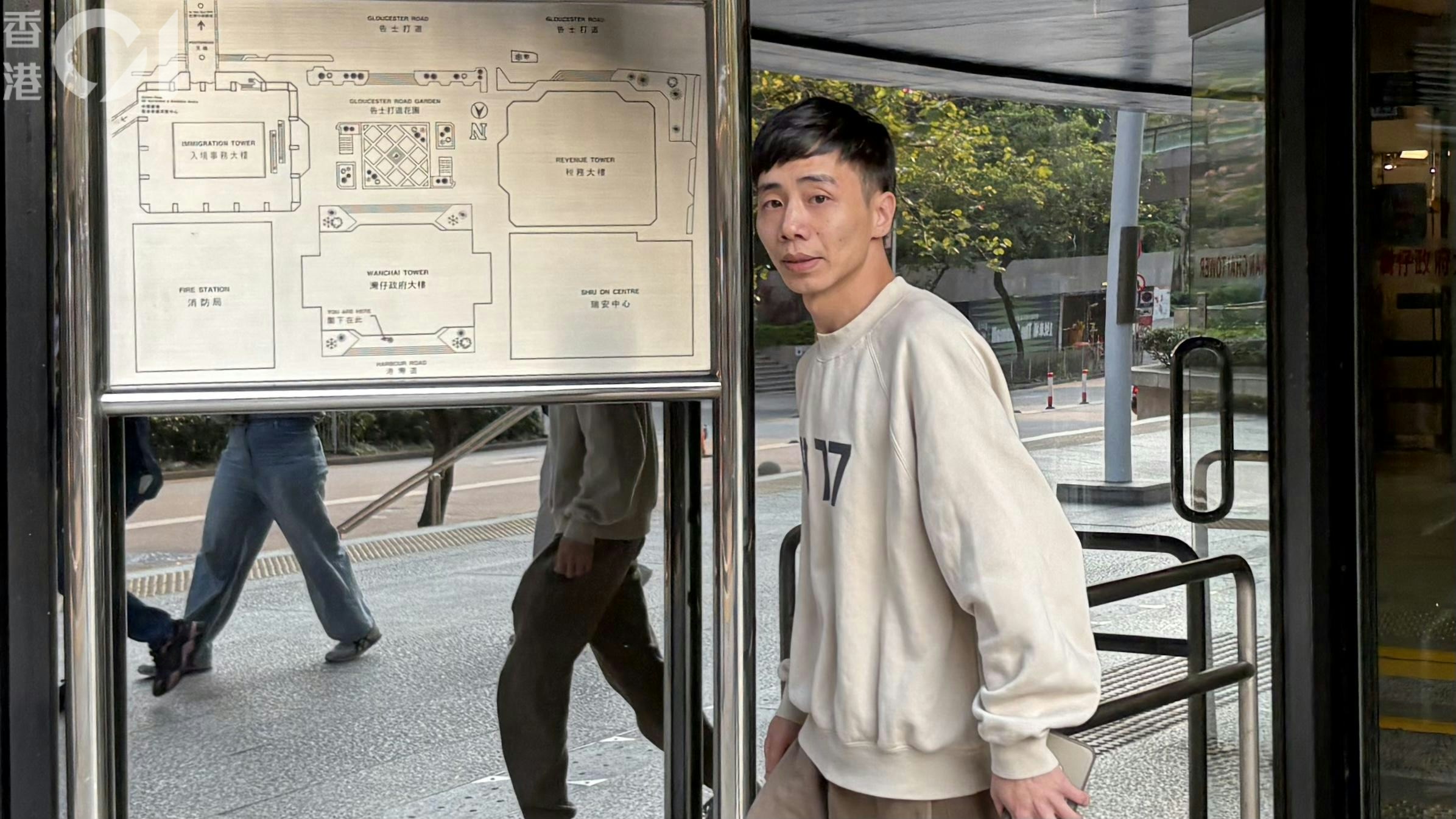 被告江垚否認非禮等3罪，在區域法院受審。(陳曉欣攝)