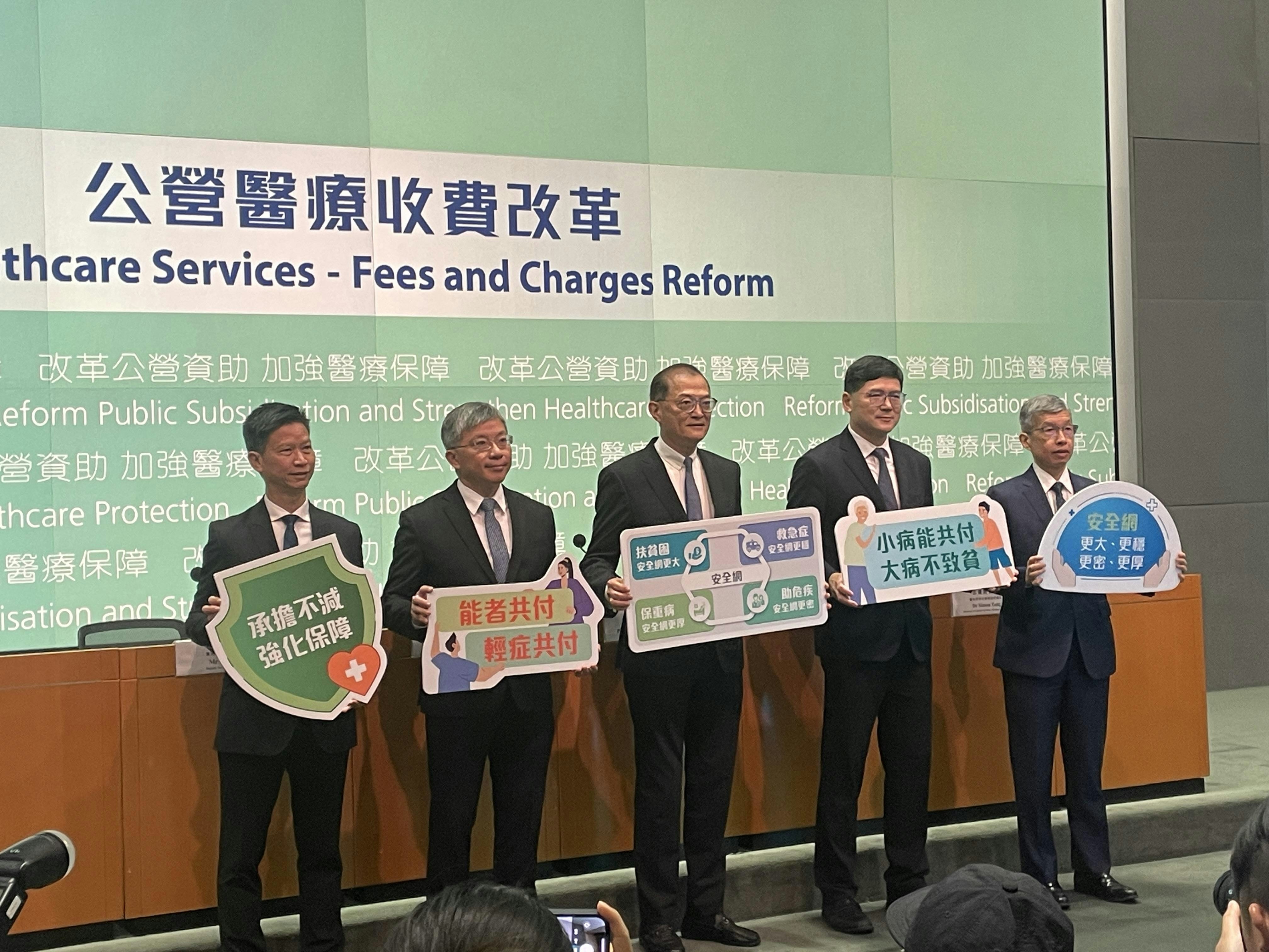 醫管局今日（25日）公布公營醫療服務收費調整詳情，包含急症室收費兩級制等，非危急及危殆者收費將增至400元。（任葆穎攝）