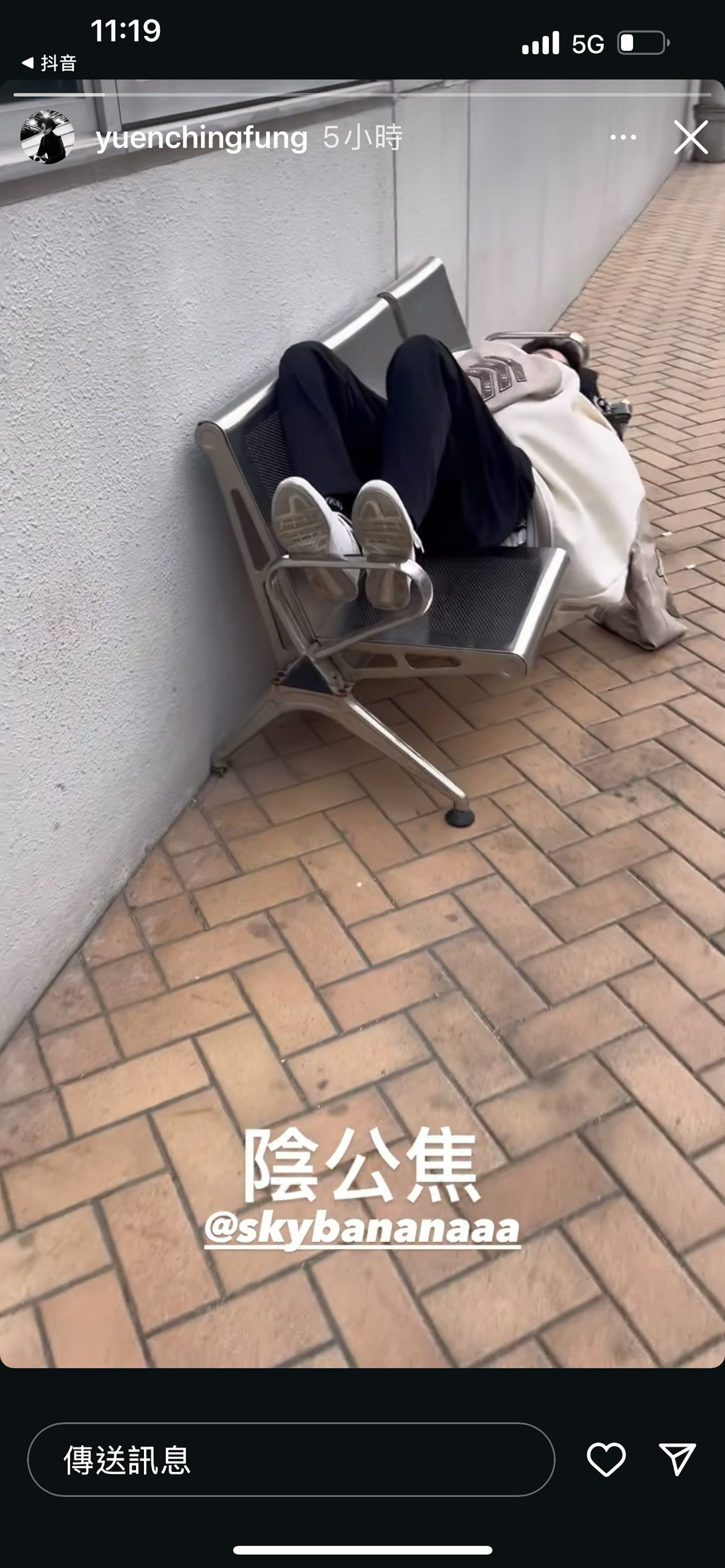 非常可憐!(截圖)