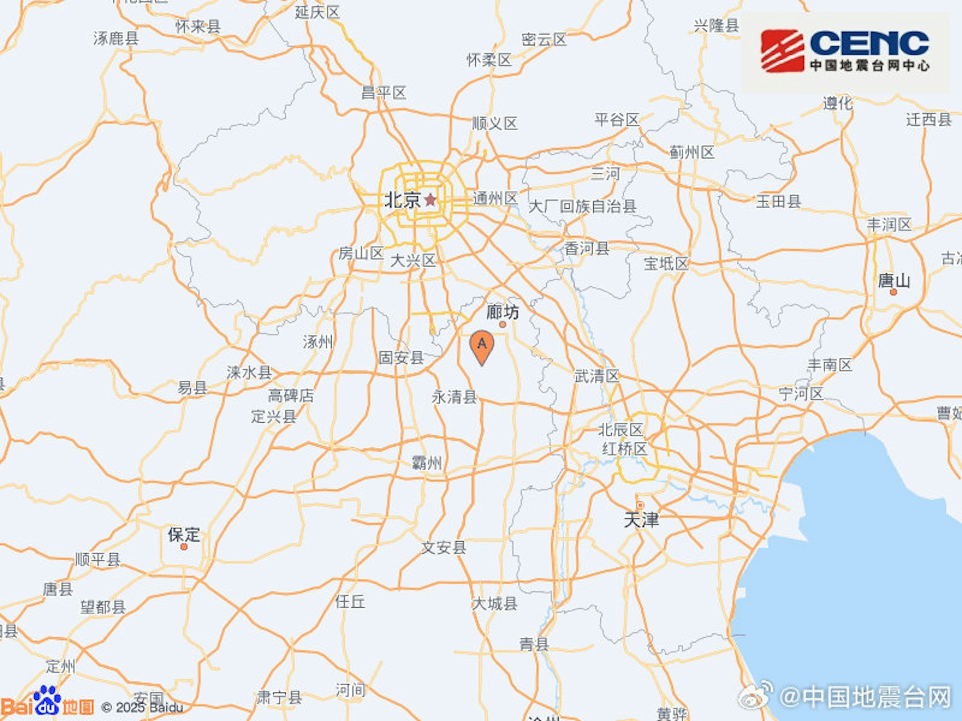 河北廊坊市永清縣發生4.2級地震。(微博@中國地震台網) 河北廊坊市永清縣發生4.2級地震。(微博@中國地震台網)