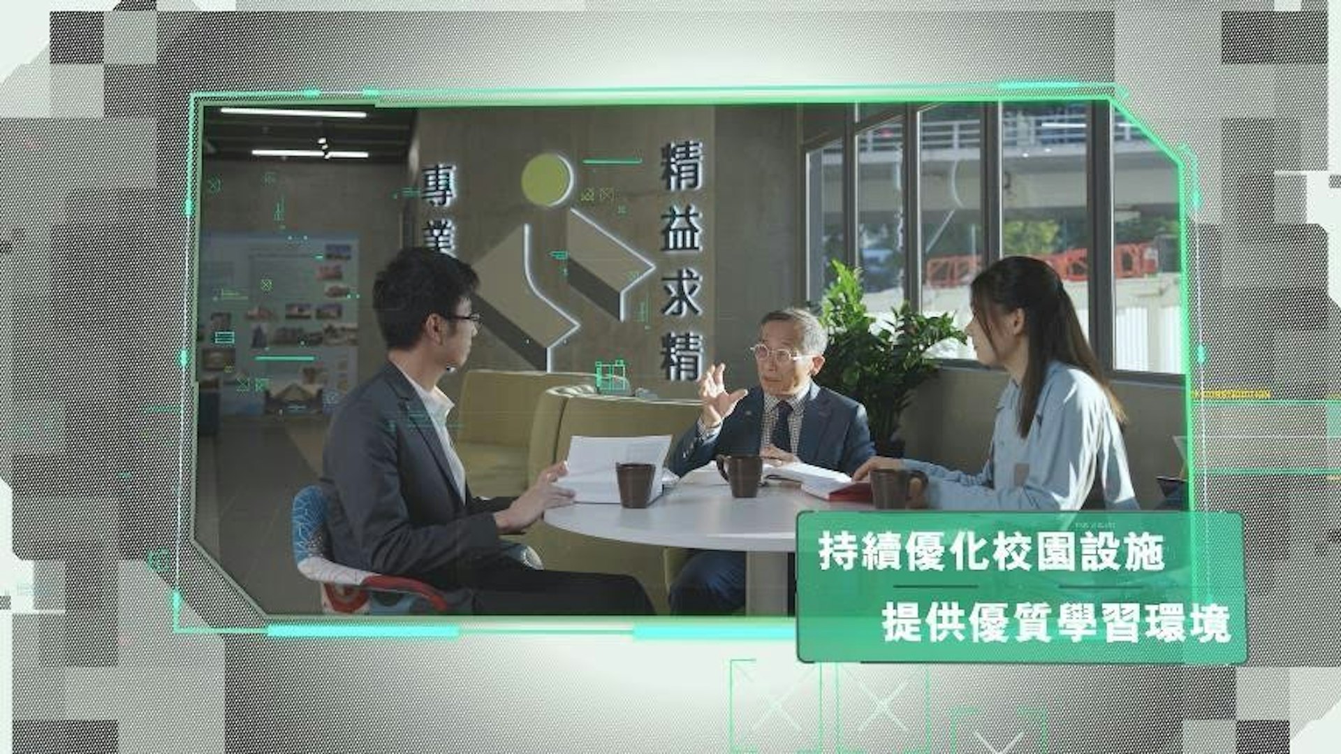 建造業議會主席何安誠教授工程師指出,課程加入的新元素有助學生能夠掌握全面的知識和技術。 建造業議會主席何安誠教授工程師指出,課程加入的新元素有助學生能夠掌握全面的知識和技術。
