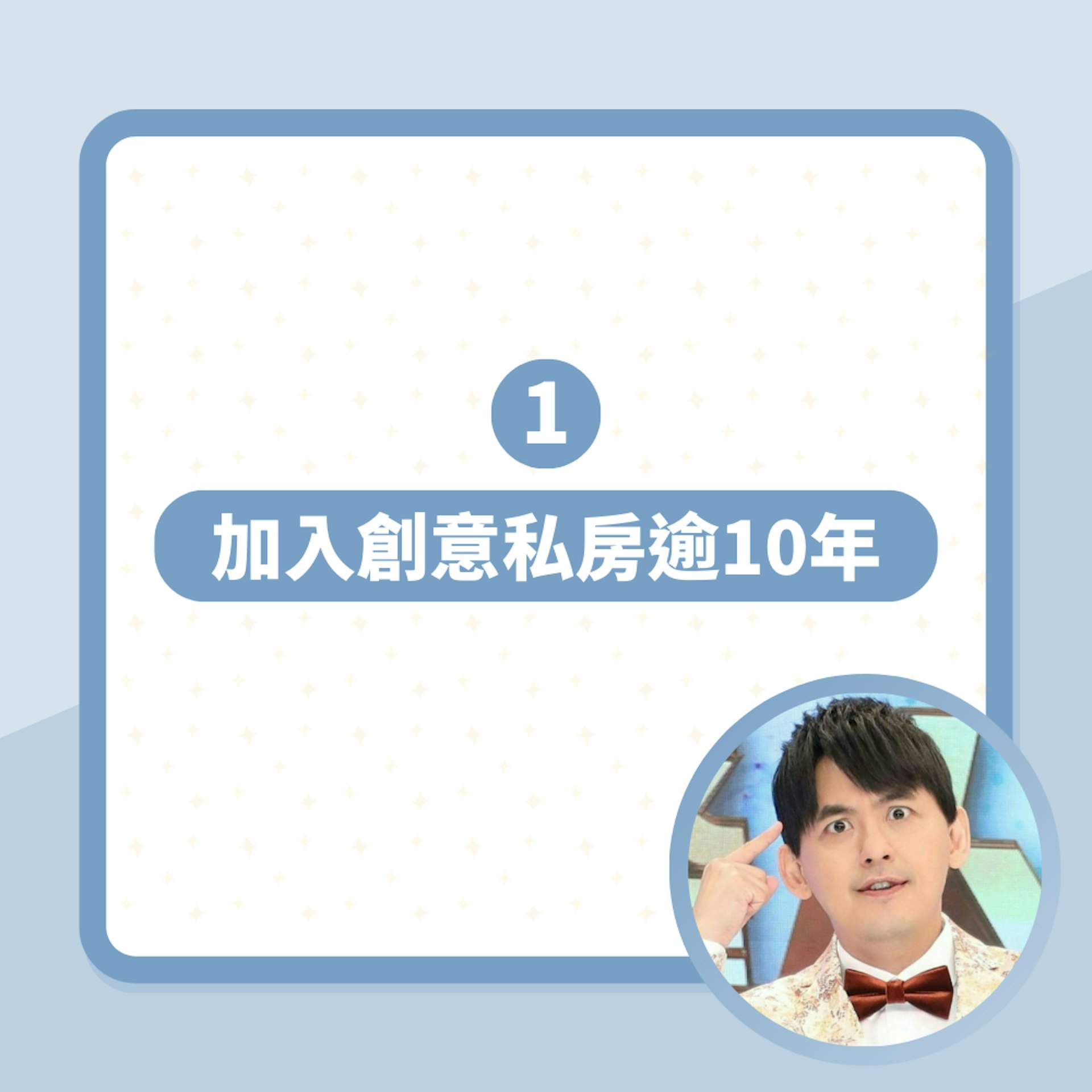 黃子佼判決書懶人包 藏大量未成年少女裸照 最年輕受害者僅10歲(01製圖/視覺中國) 黃子佼判決書懶人包 藏大量未成年少女裸照 最年輕受害者僅10歲(01製圖/視覺中國)