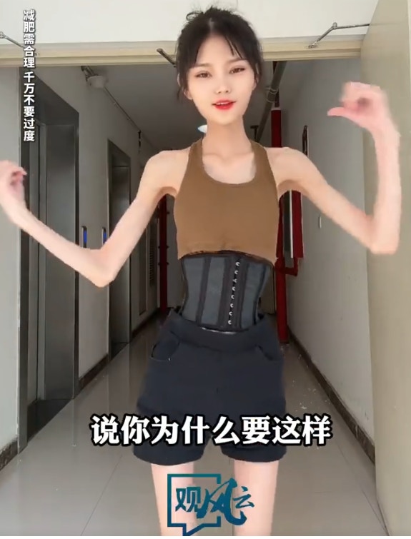 女子體重僅有25kg。（影片截圖）