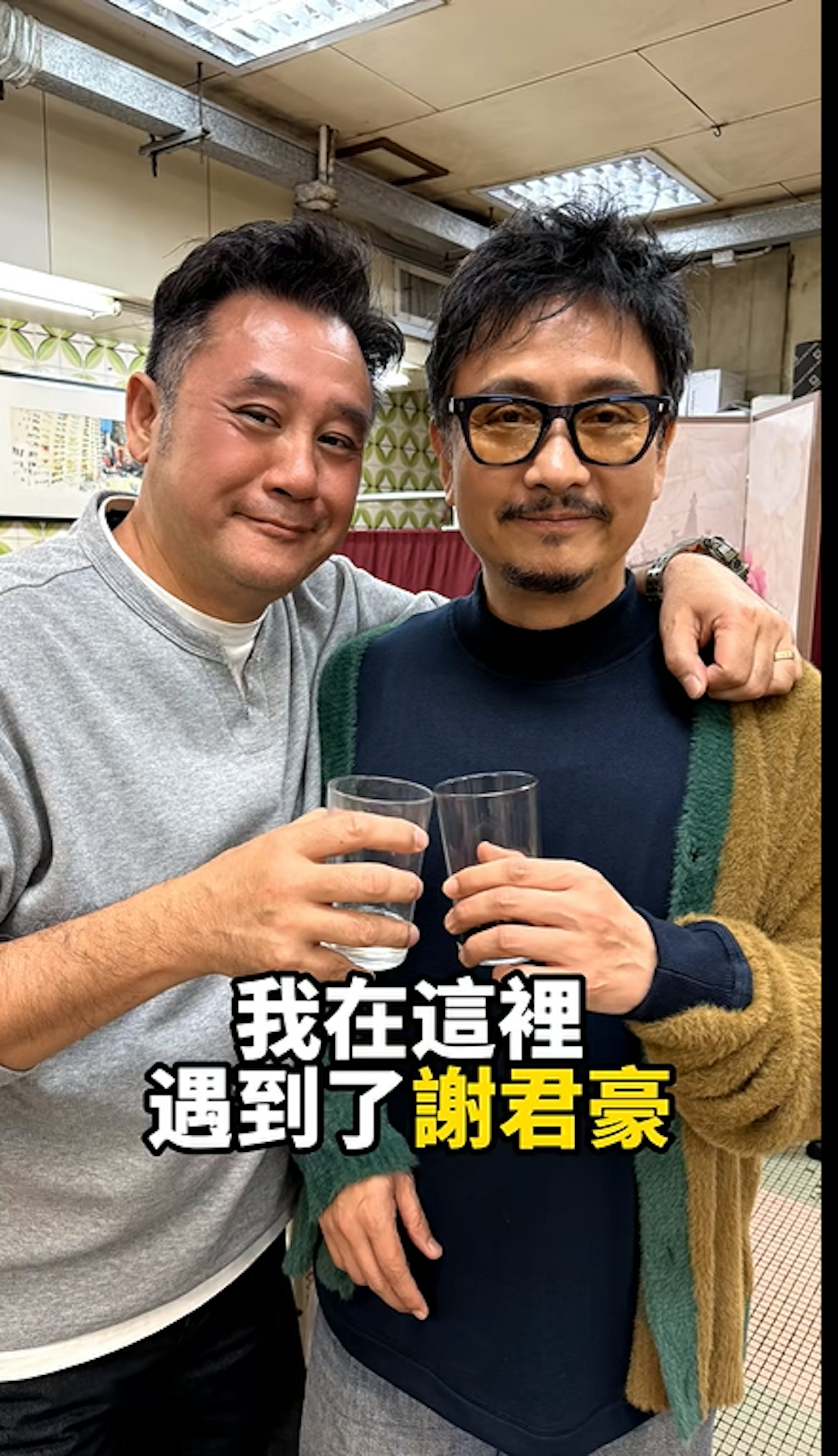 相請不如偶遇。(小紅書) 相請不如偶遇。(小紅書)