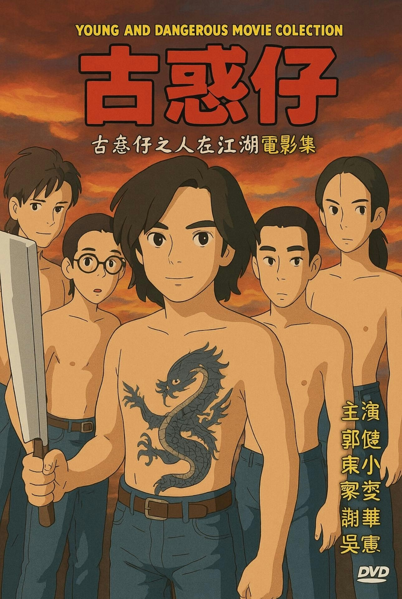 ChatGPT 宮崎駿風格改圖爆熱、有人藉機出app圖利收吉卜力警告信