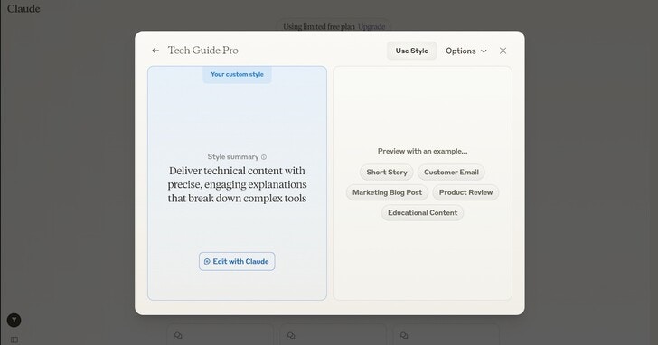 讓Claude的AI寫作自定義風格全攻略6步驟建立個性化創作內容