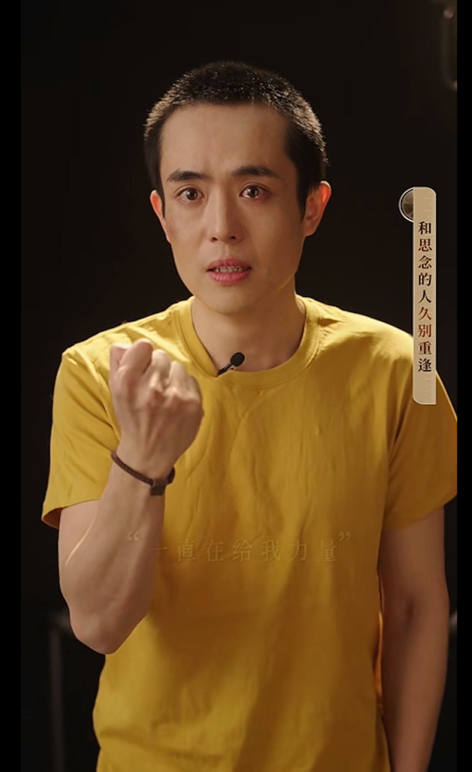 王星從詐騙園區獲救,自身經歷令他演技提升。(小紅書) 王星從詐騙園區獲救,自身經歷令他演技提升。(小紅書)