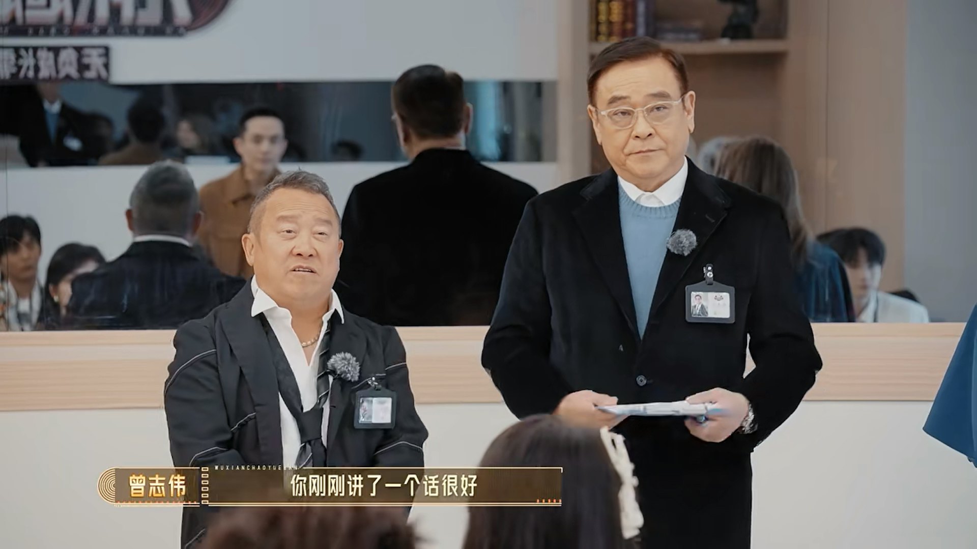 曾志偉、爾冬陞。(小紅書) 曾志偉、爾冬陞。(小紅書)