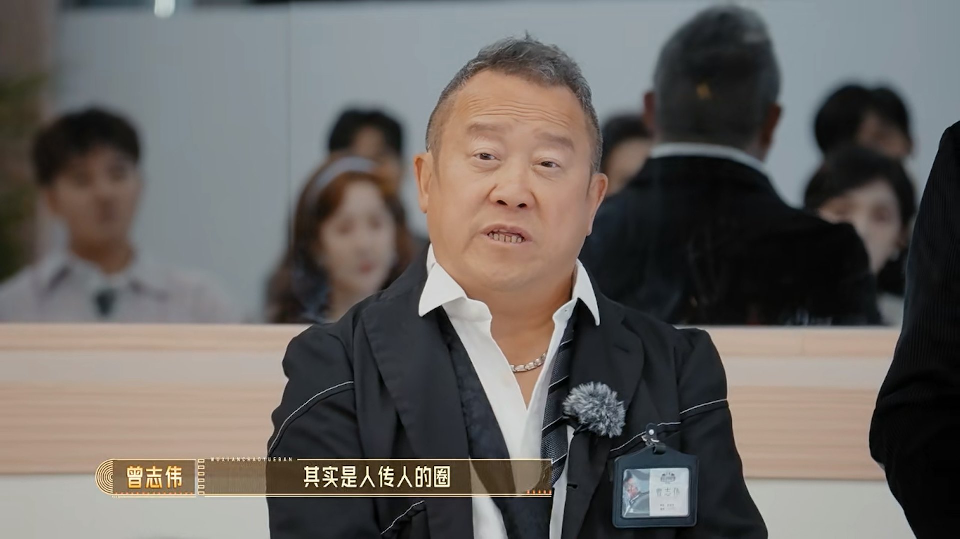 曾志偉賞識王星。(小紅書) 曾志偉賞識王星。(小紅書)