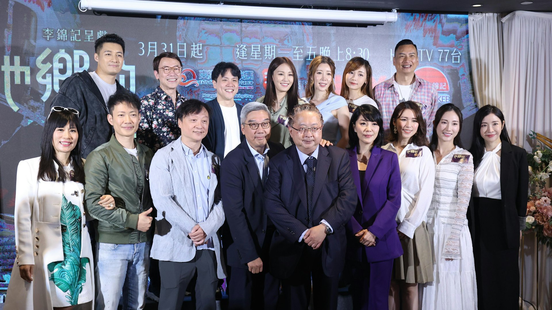 HOY TV《他鄕的煮人》首映宴眾星到賀 探索他鄉港人廚師的故事 HOY TV《他鄕的煮人》首映宴眾星到賀 探索他鄉港人廚師的故事